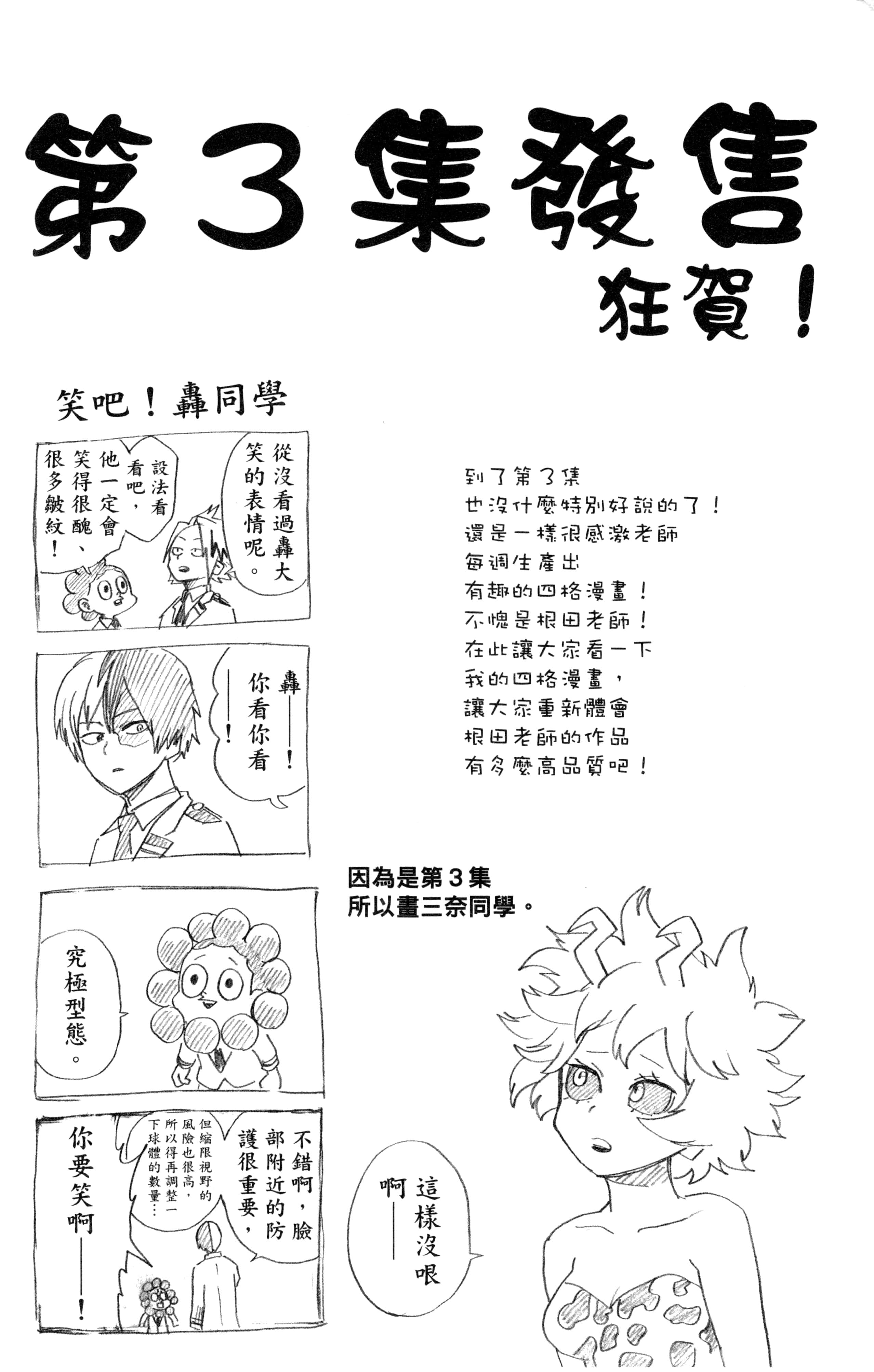第 123 页