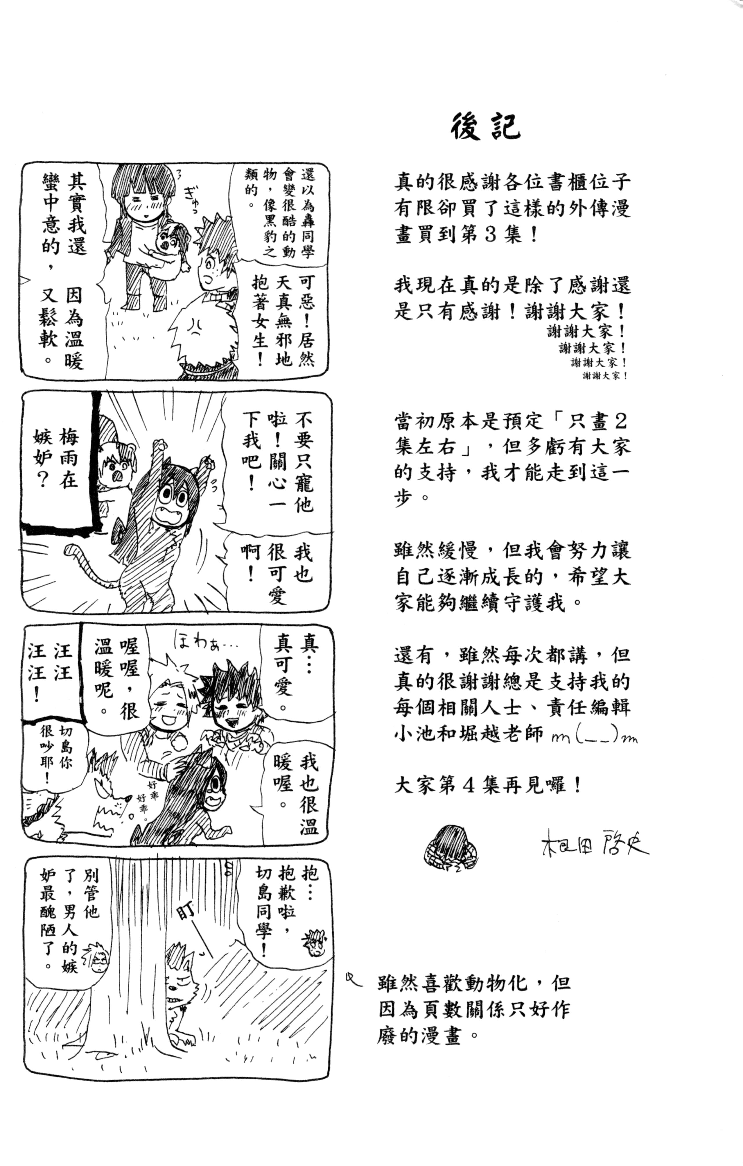 第 125 页