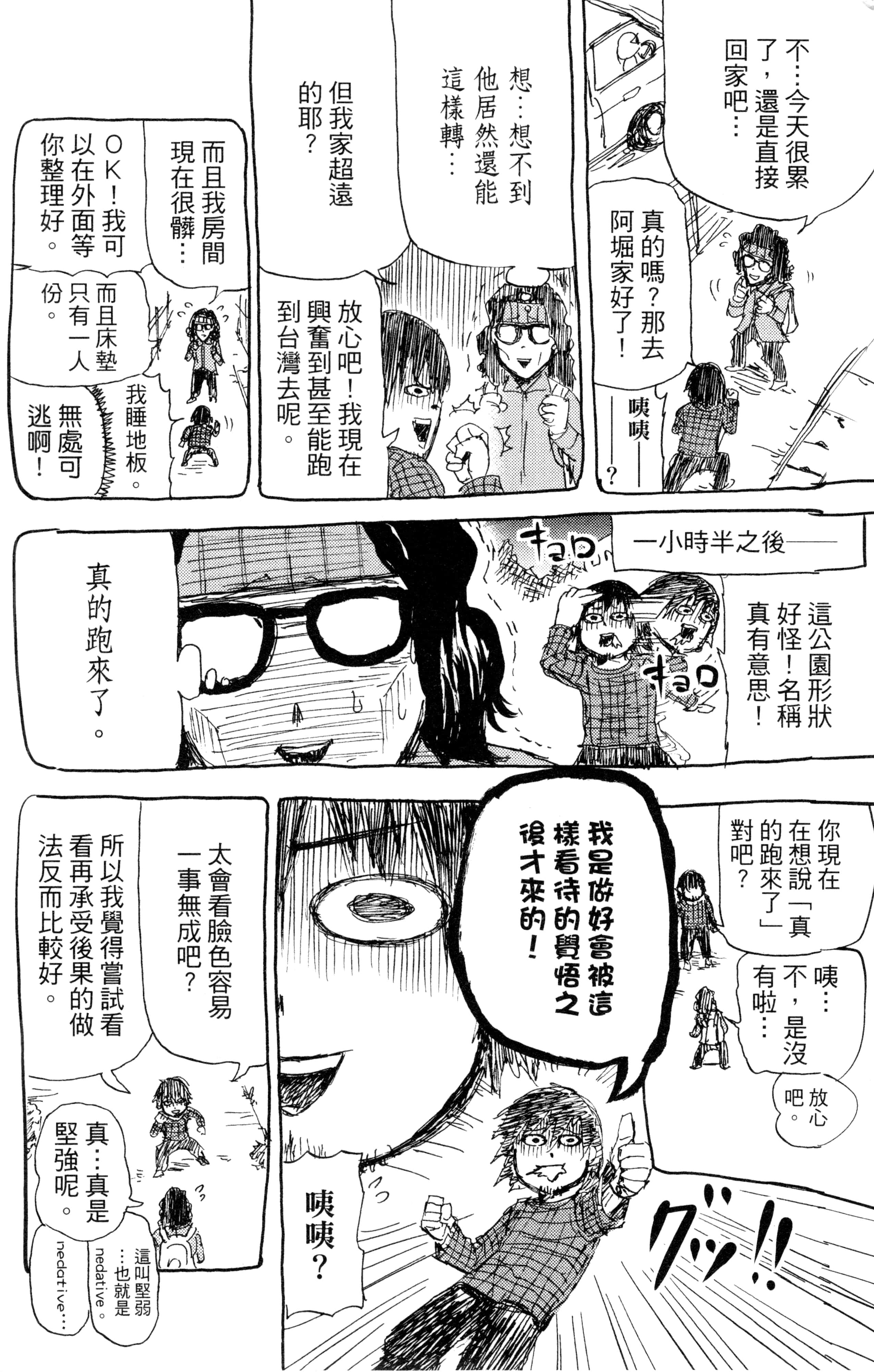 第 127 页
