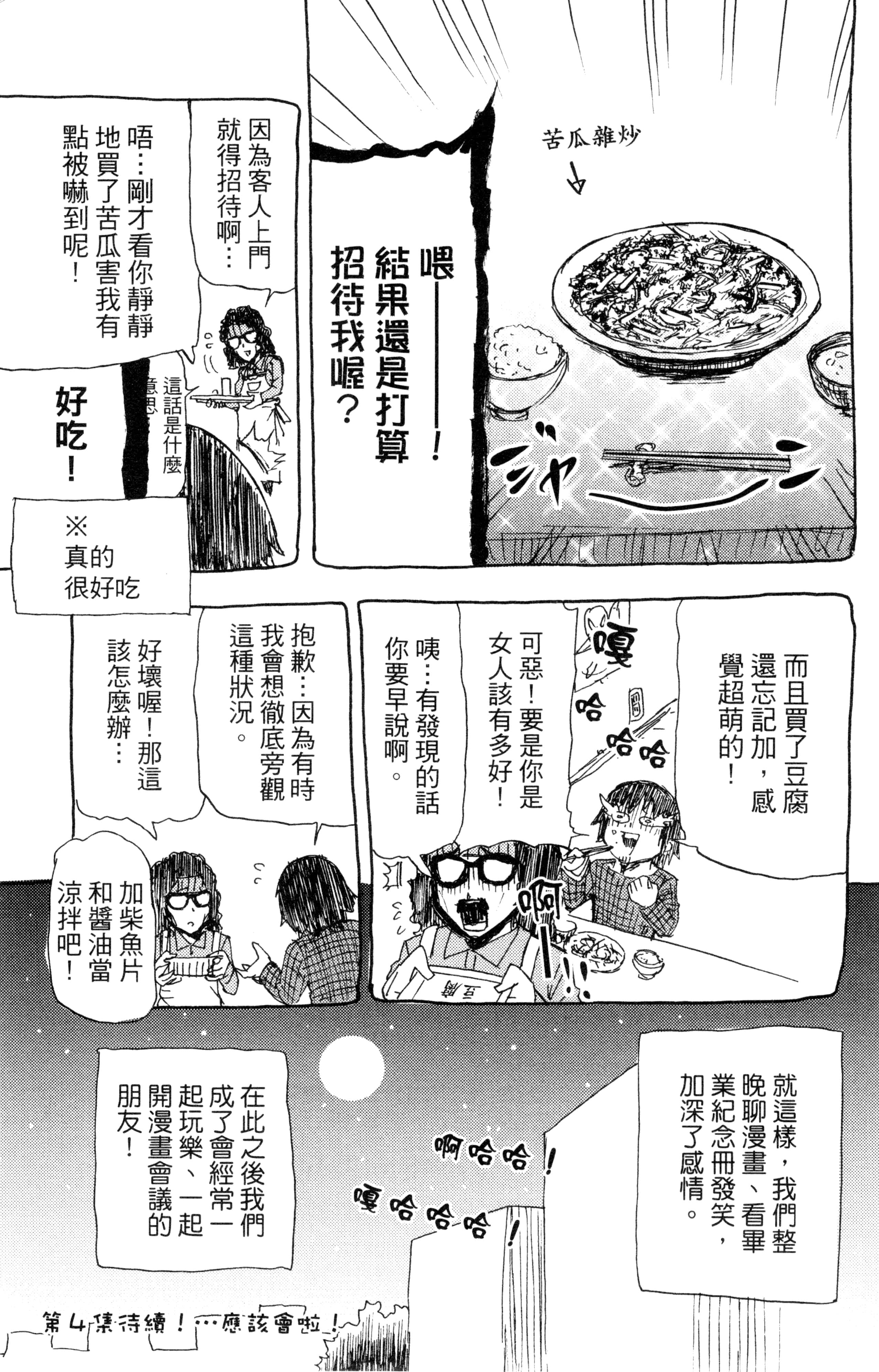 第 128 页