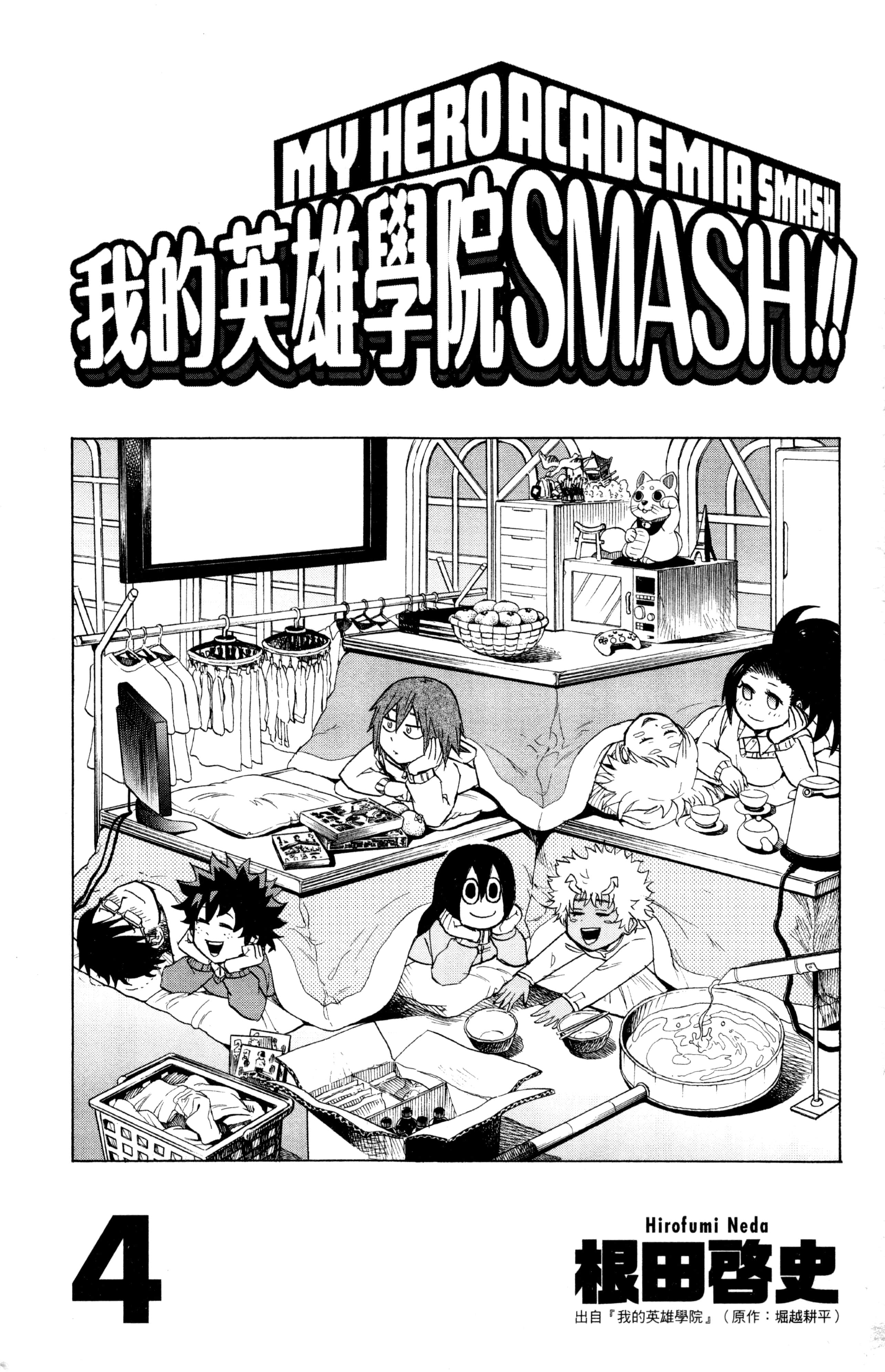 第 4 页