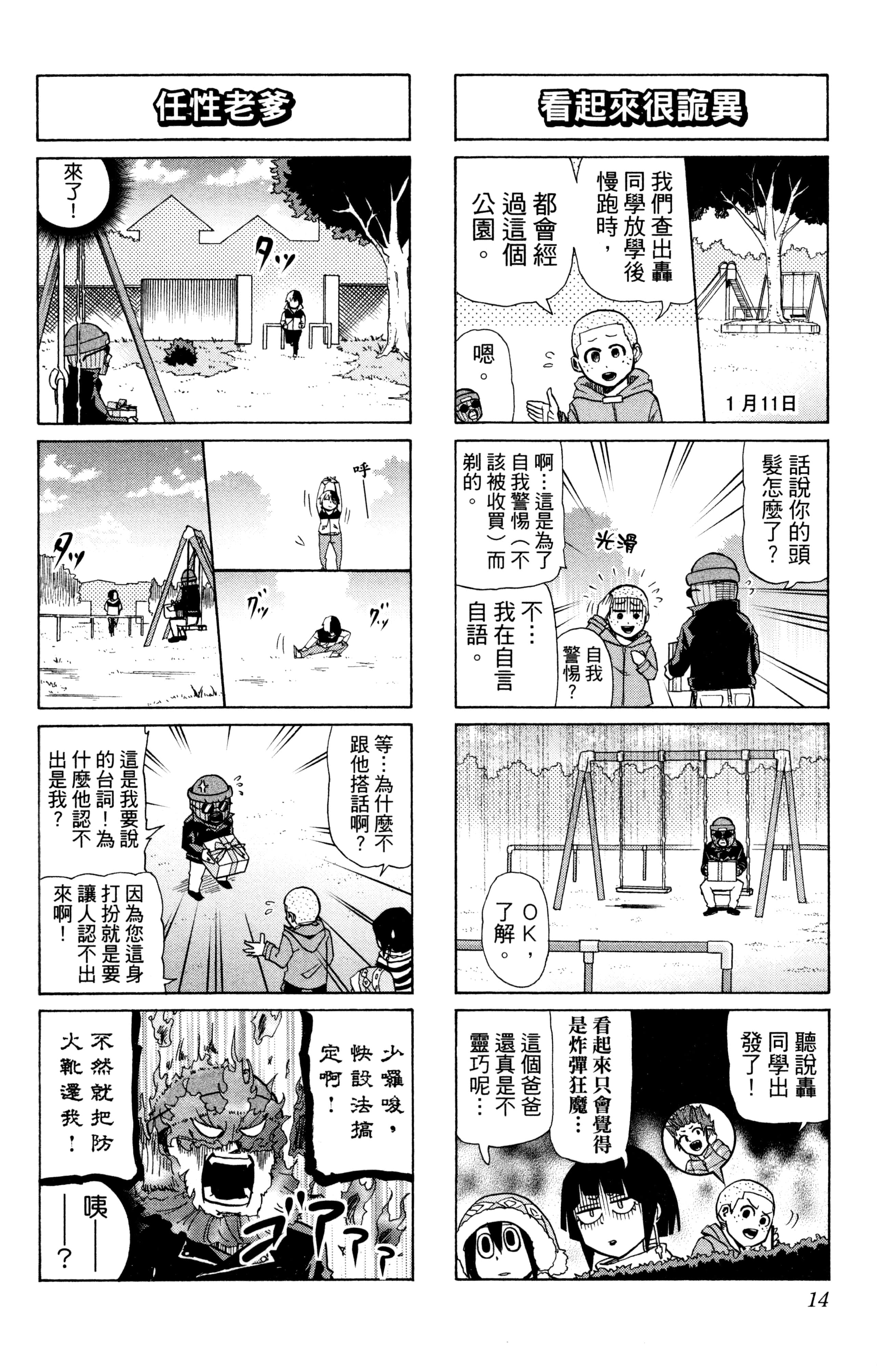 第 15 页