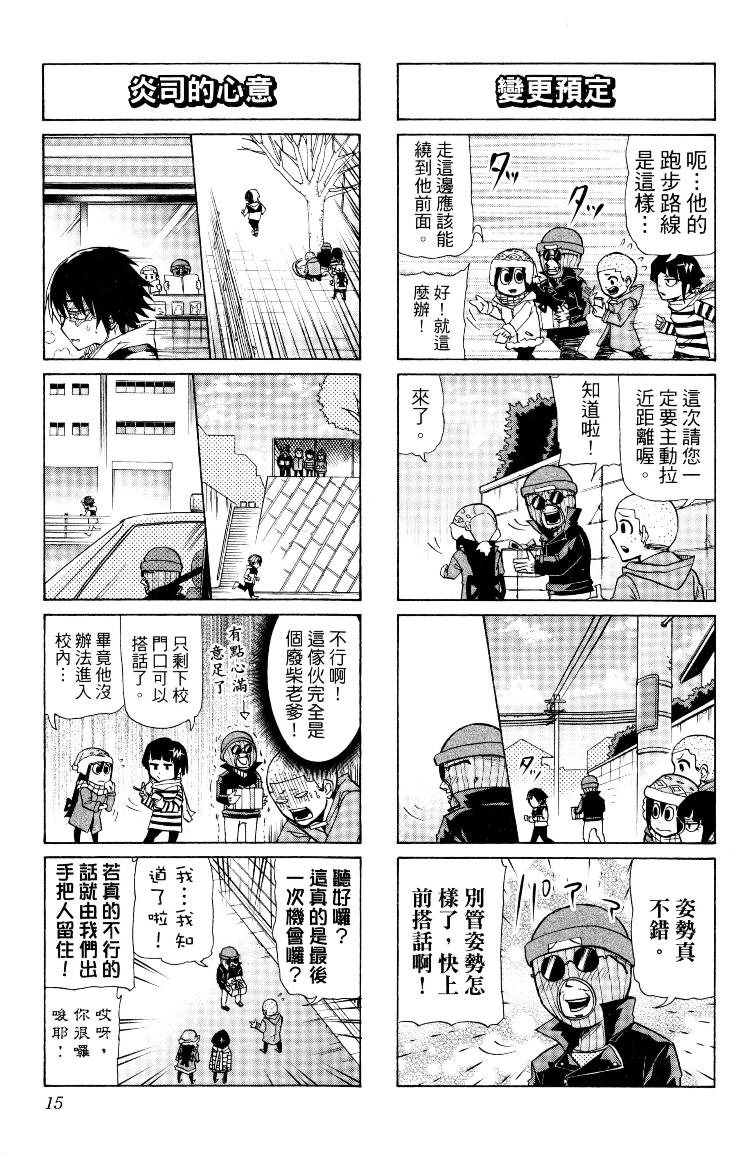 第 16 页