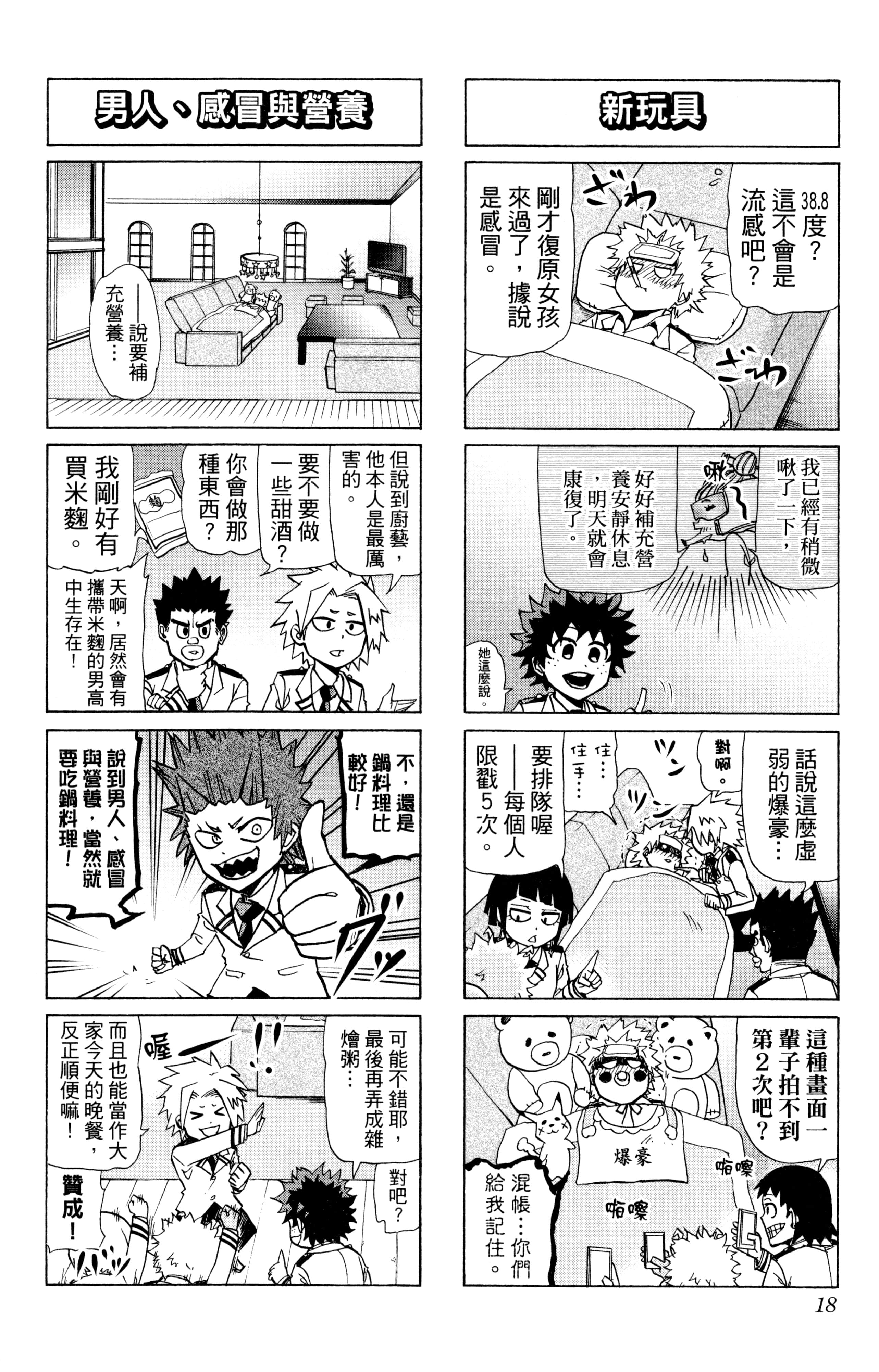 第 19 页