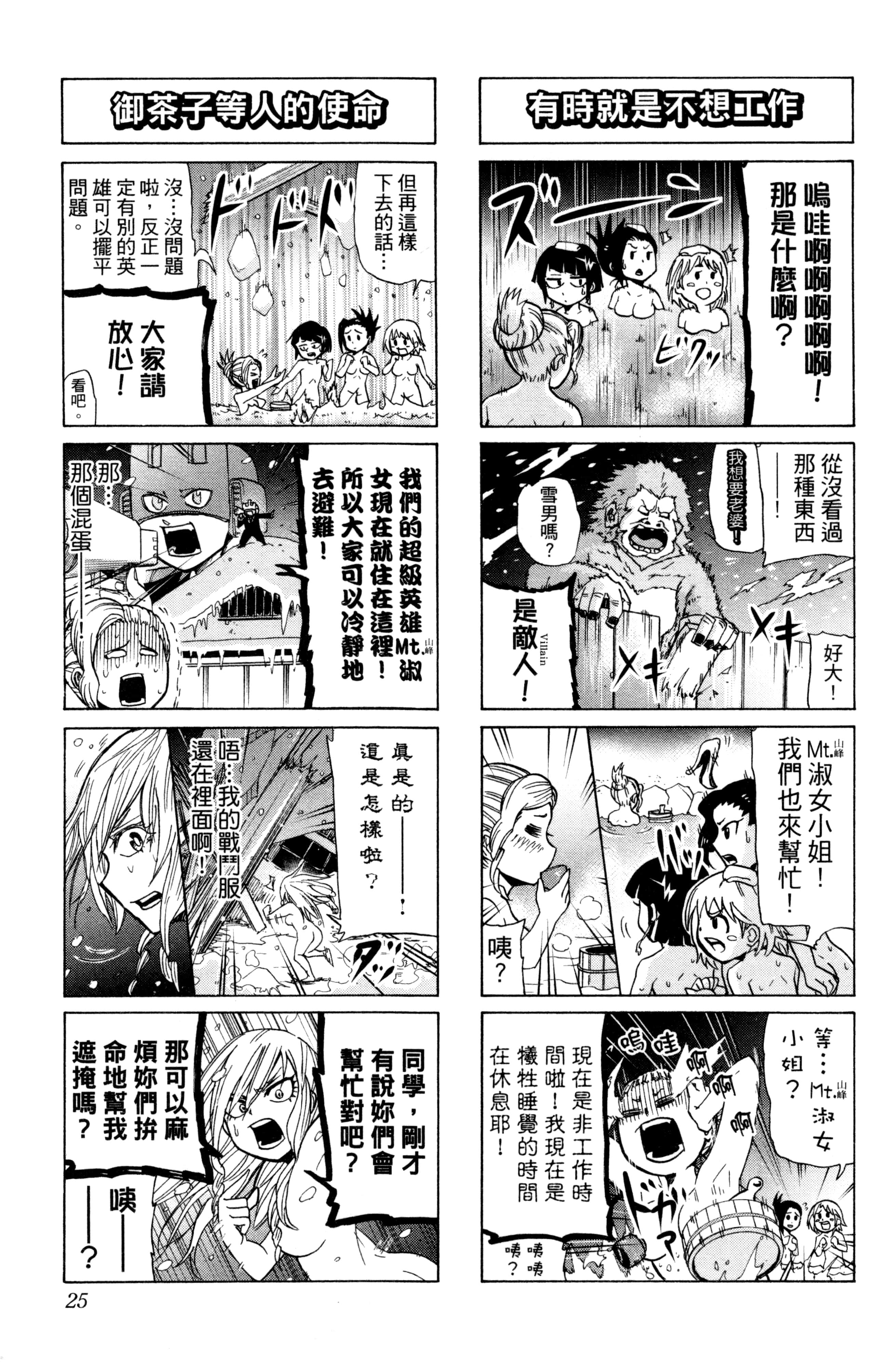 第 26 页
