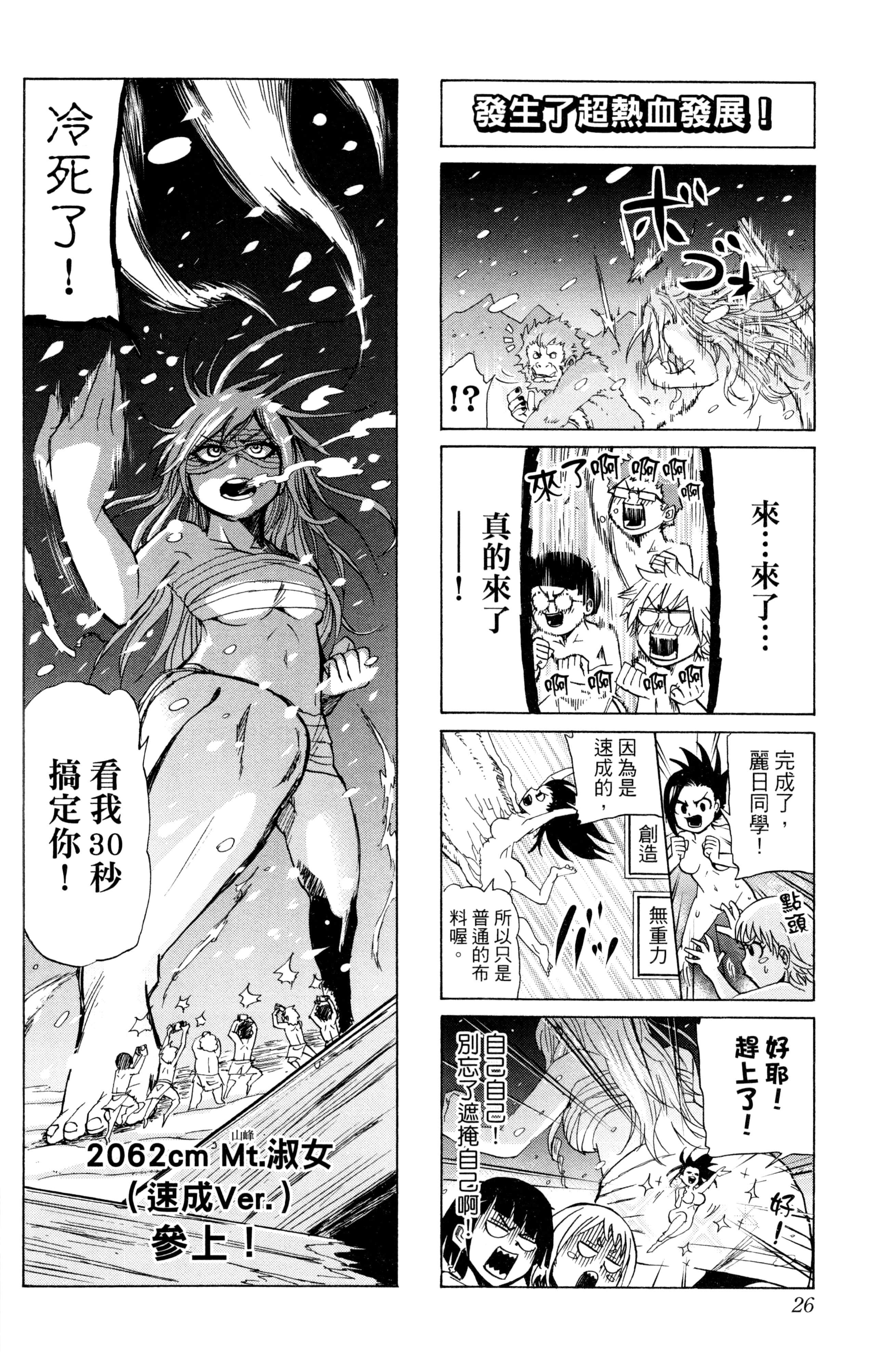 第 27 页