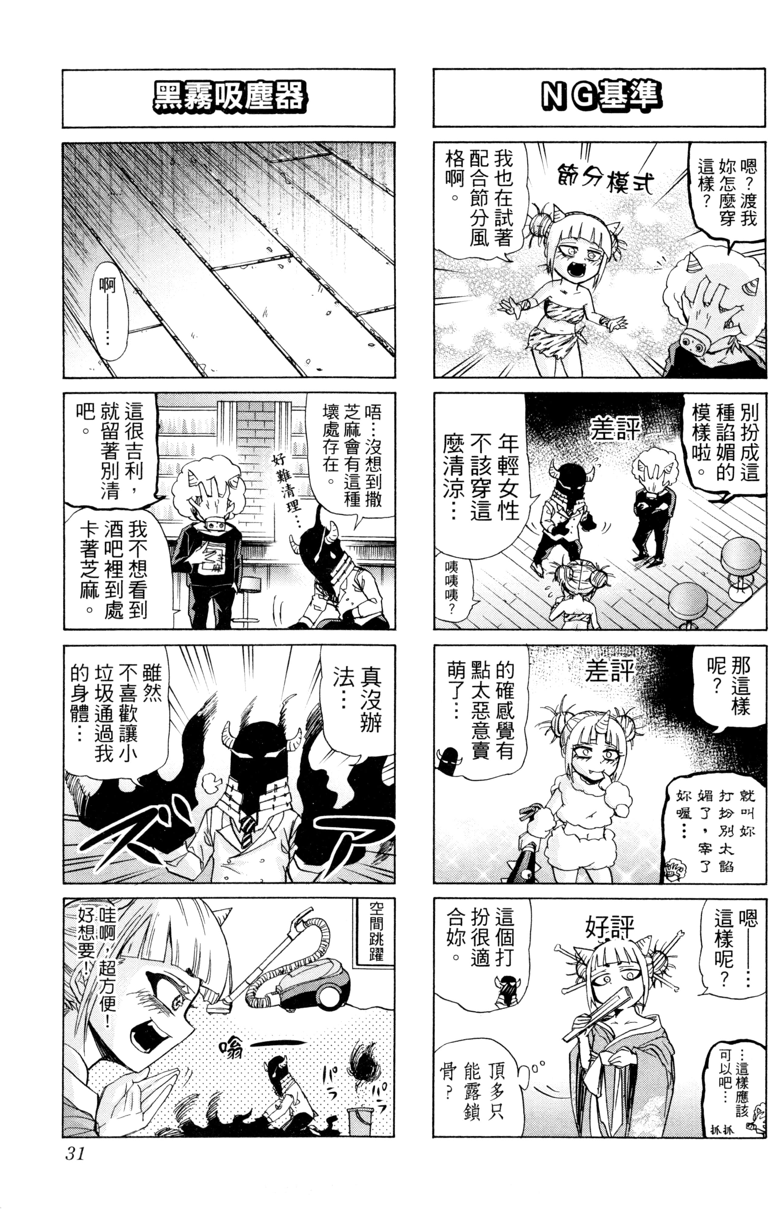 第 32 页