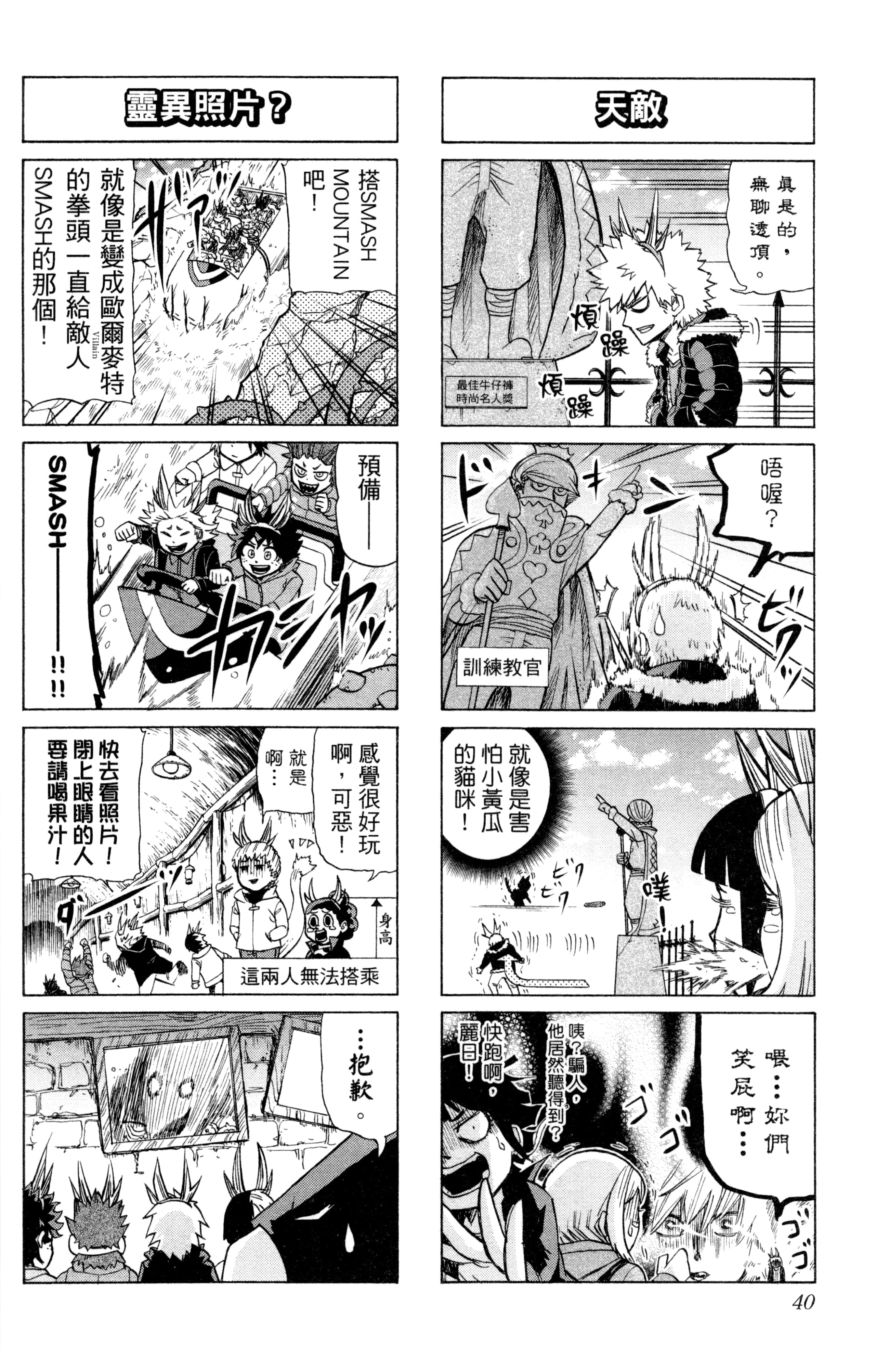 第 41 页