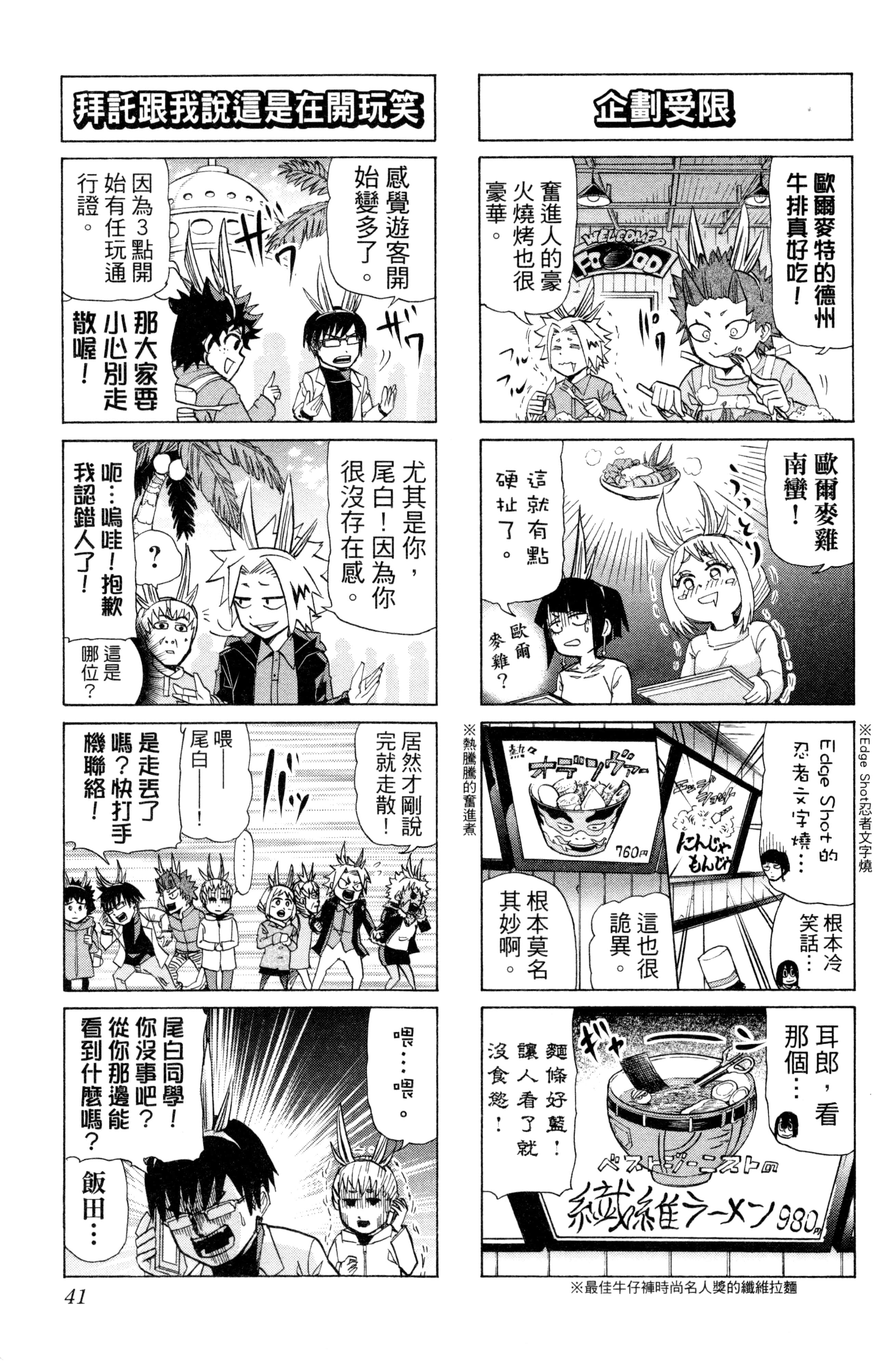 第 42 页