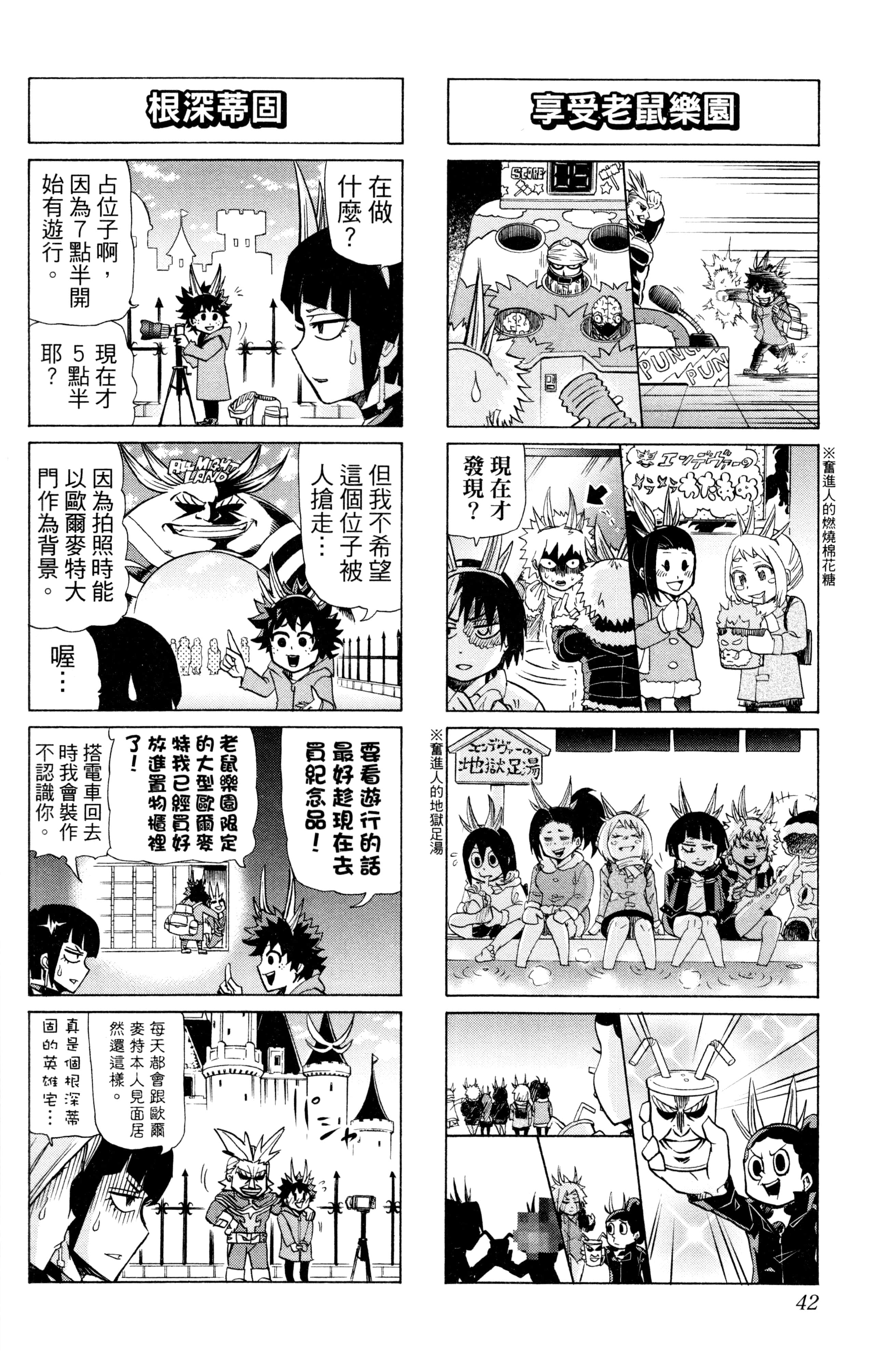 第 43 页