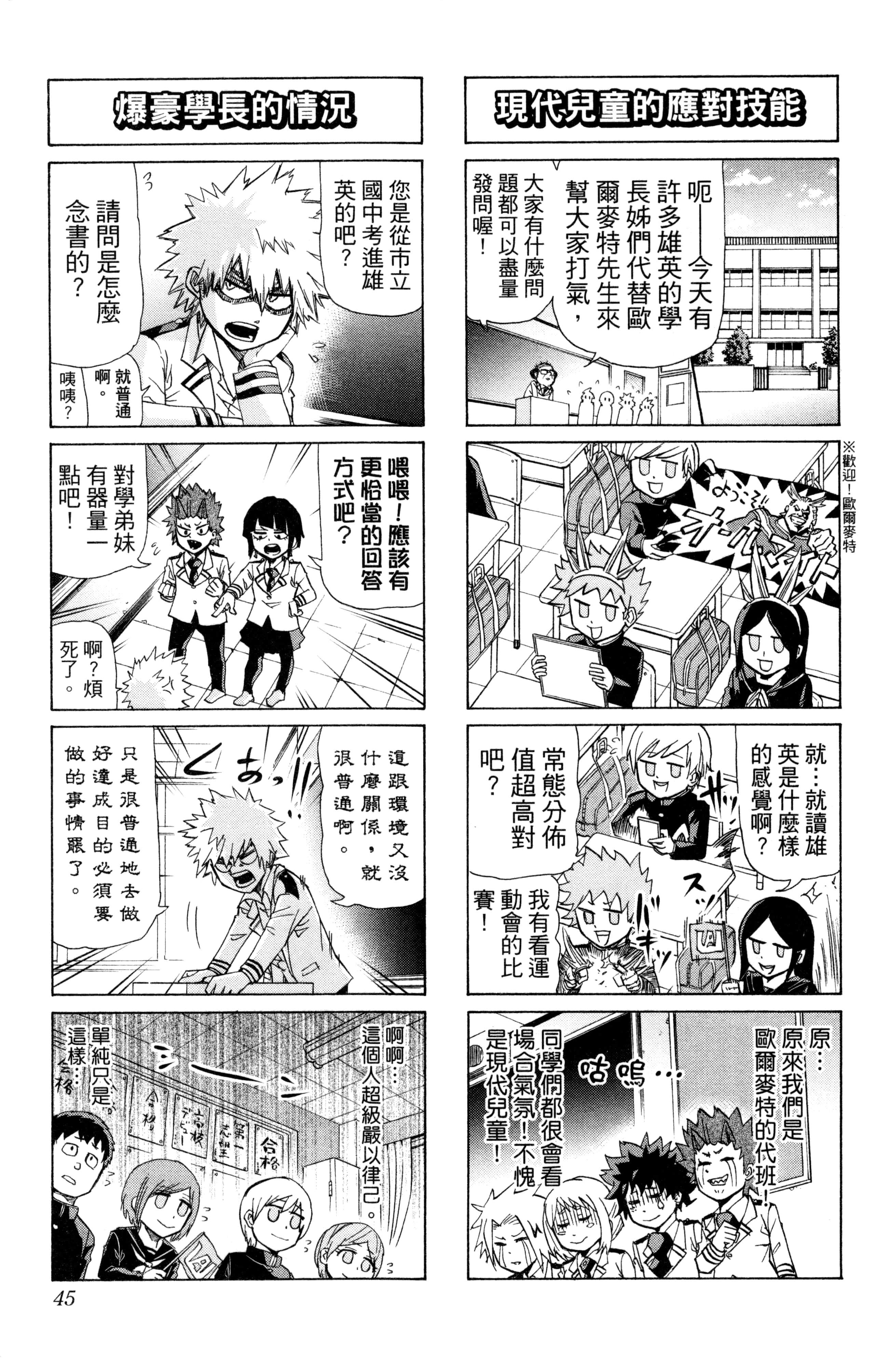第 46 页