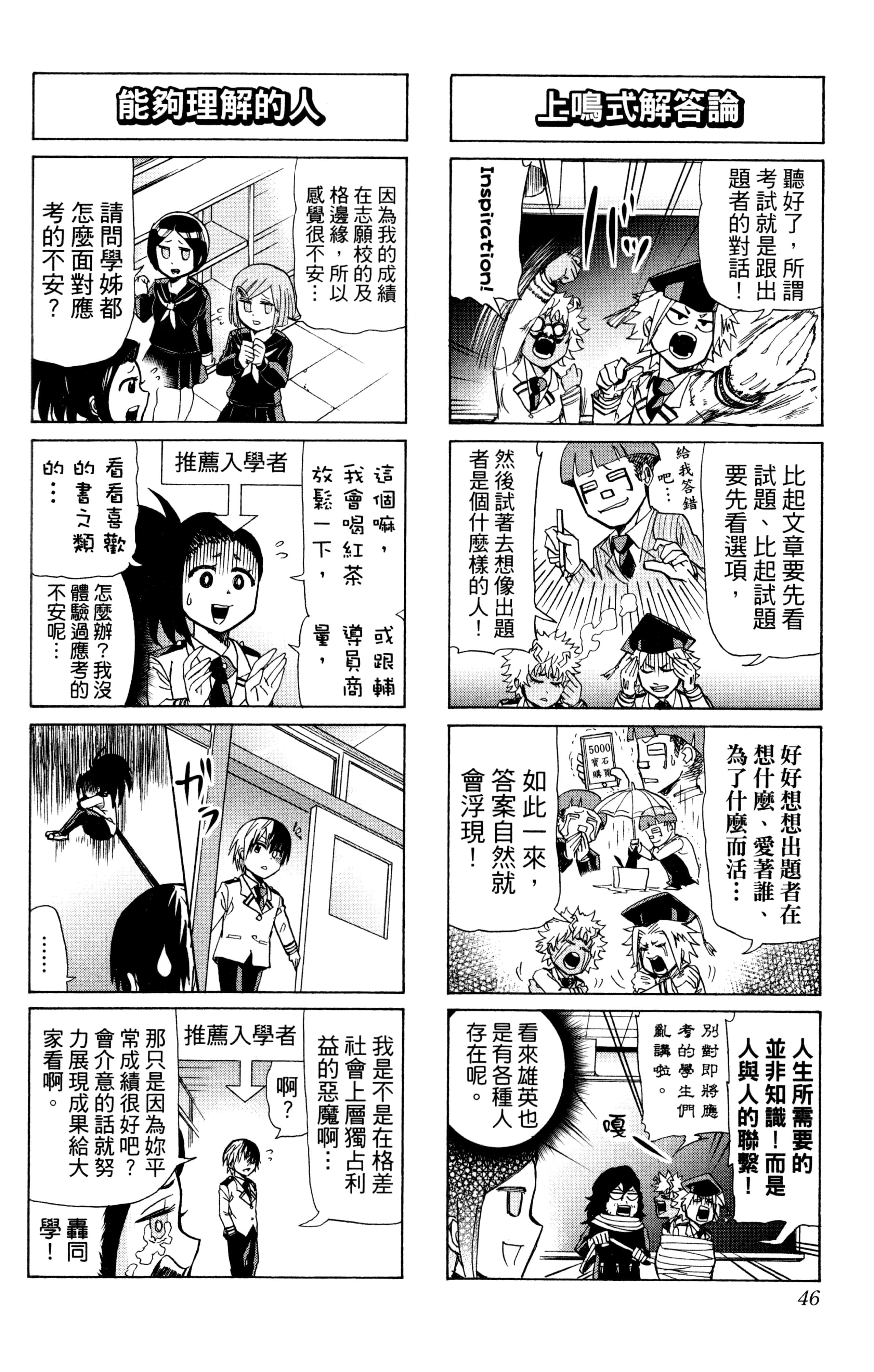 第 47 页