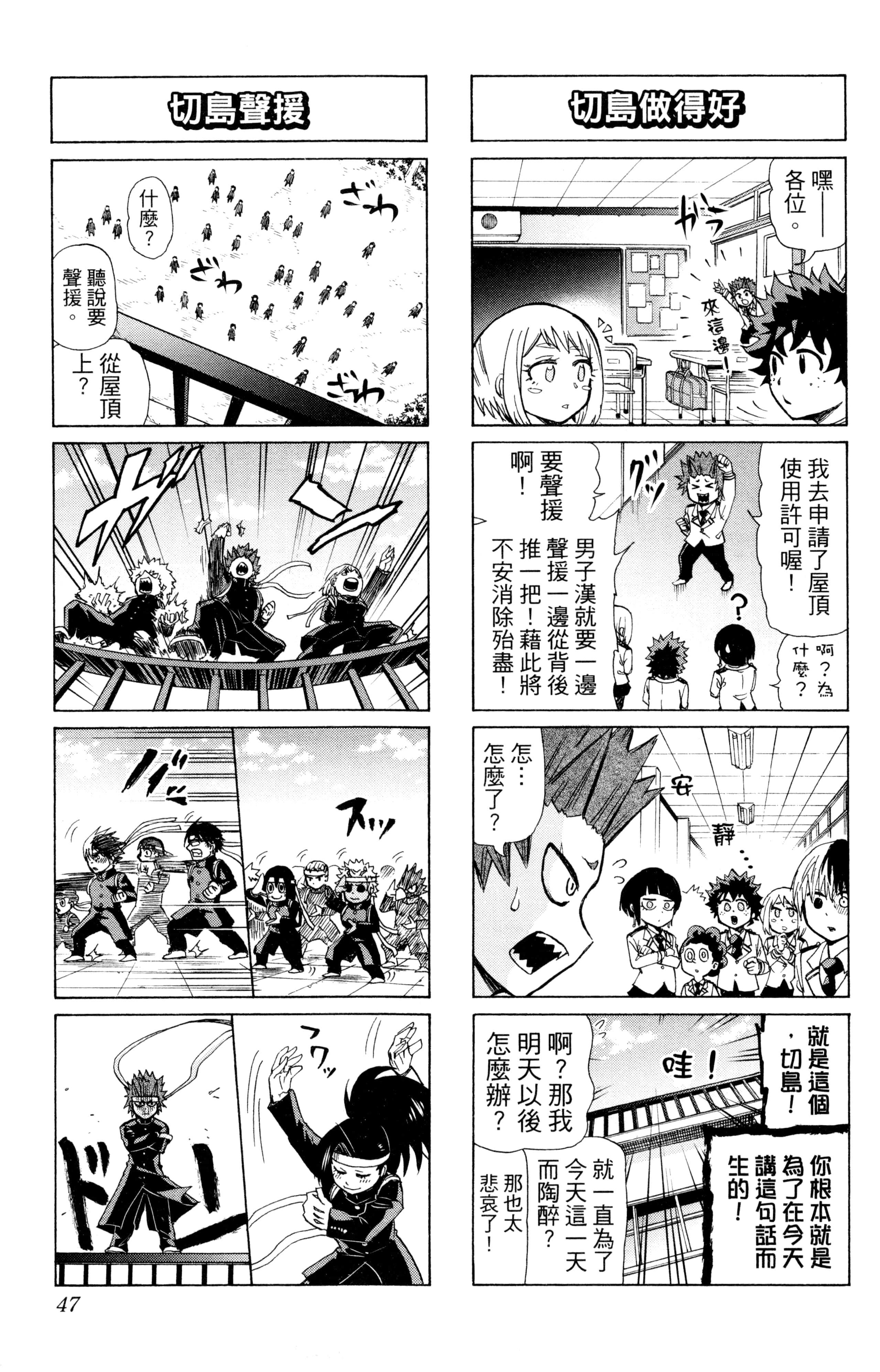 第 48 页