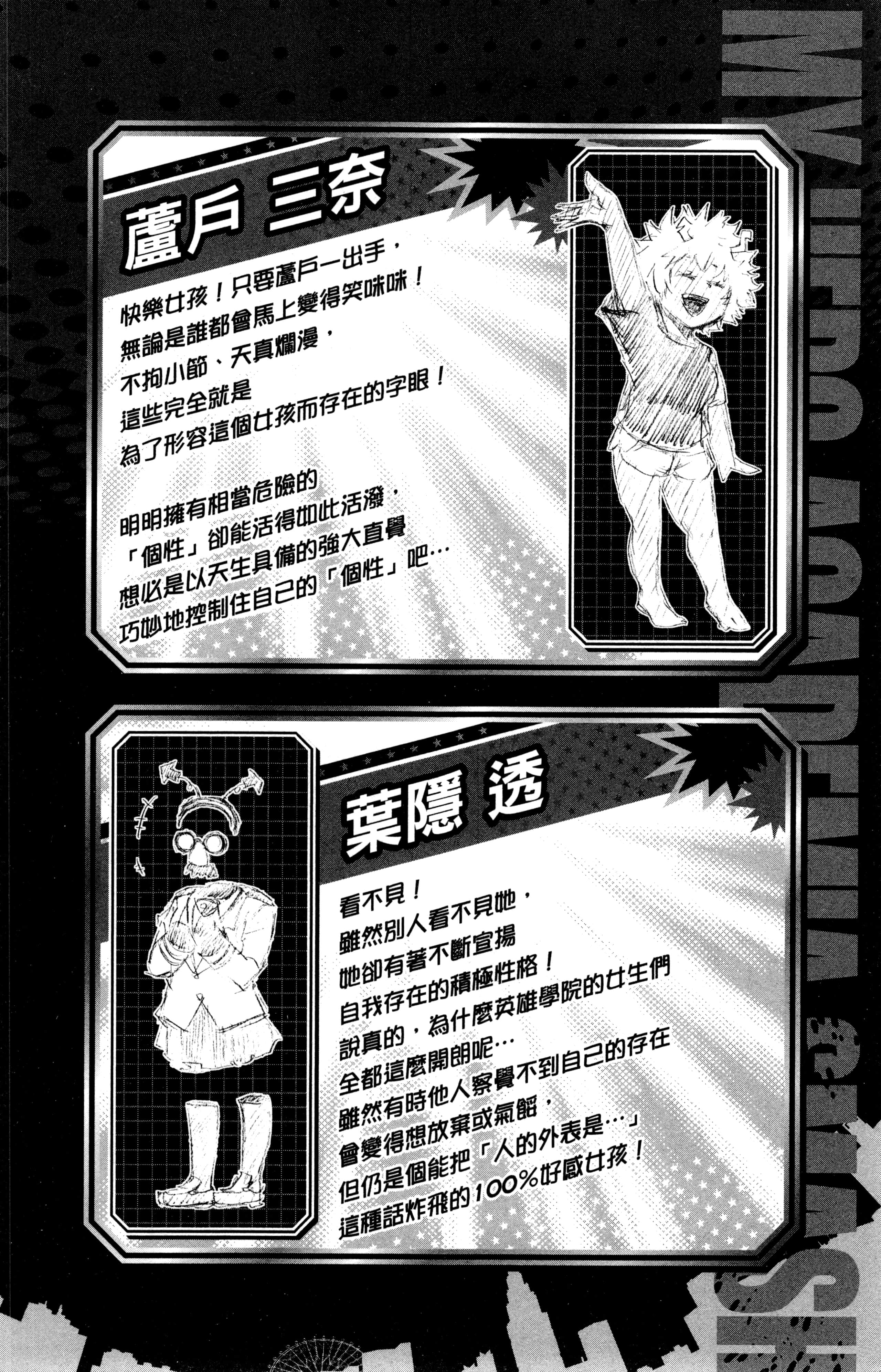 第 51 页