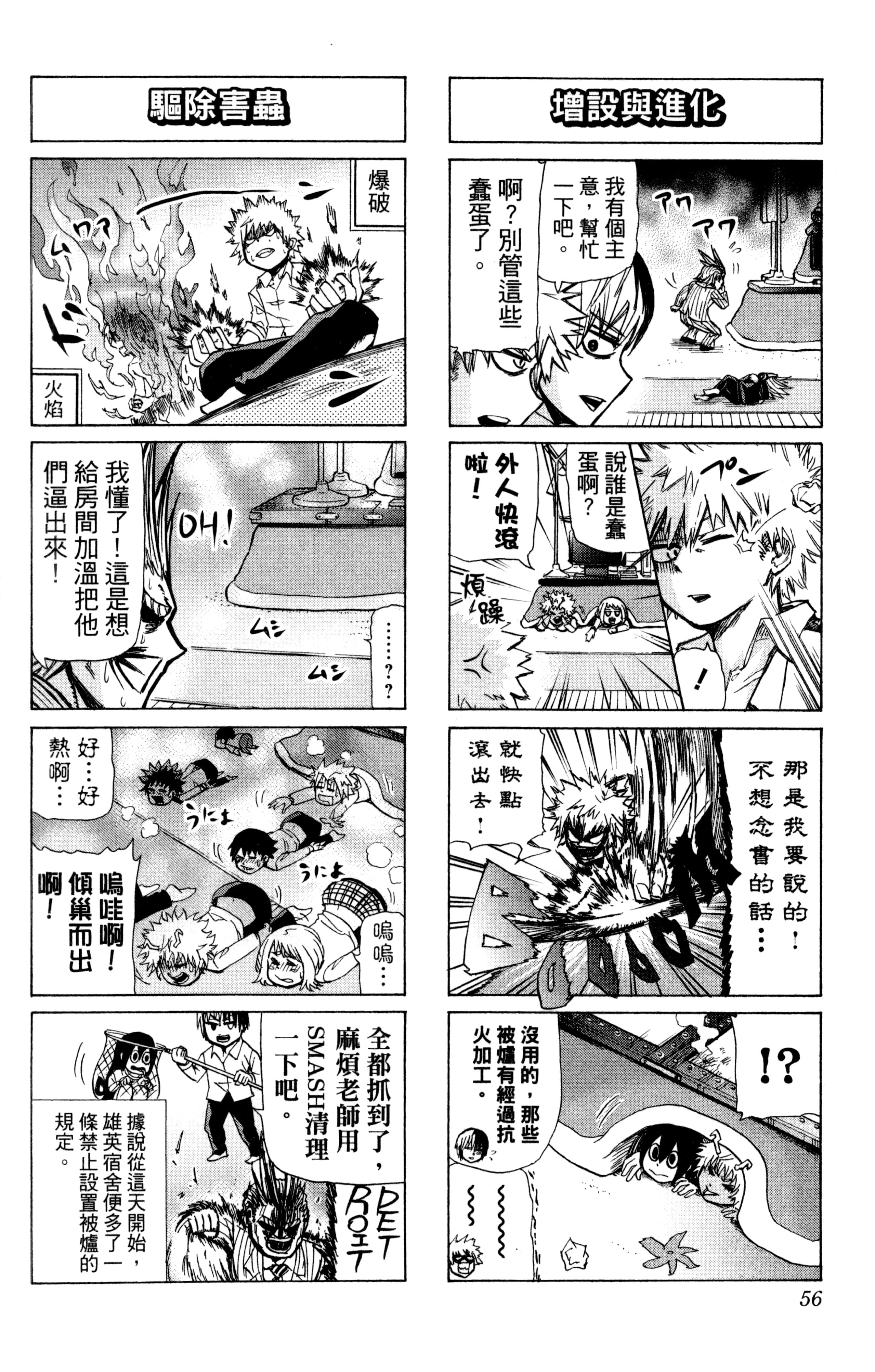 第 57 页