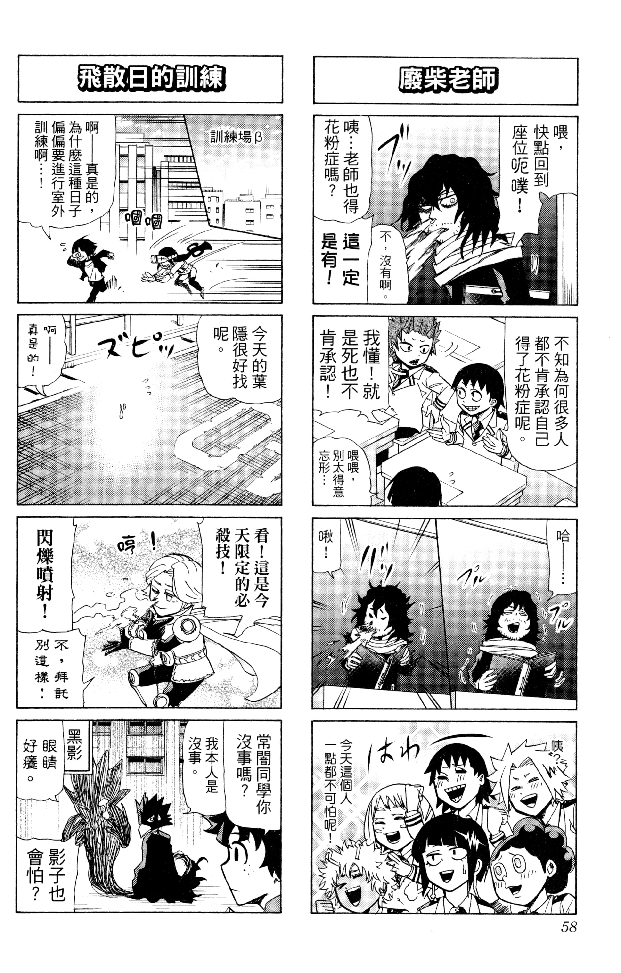 第 59 页