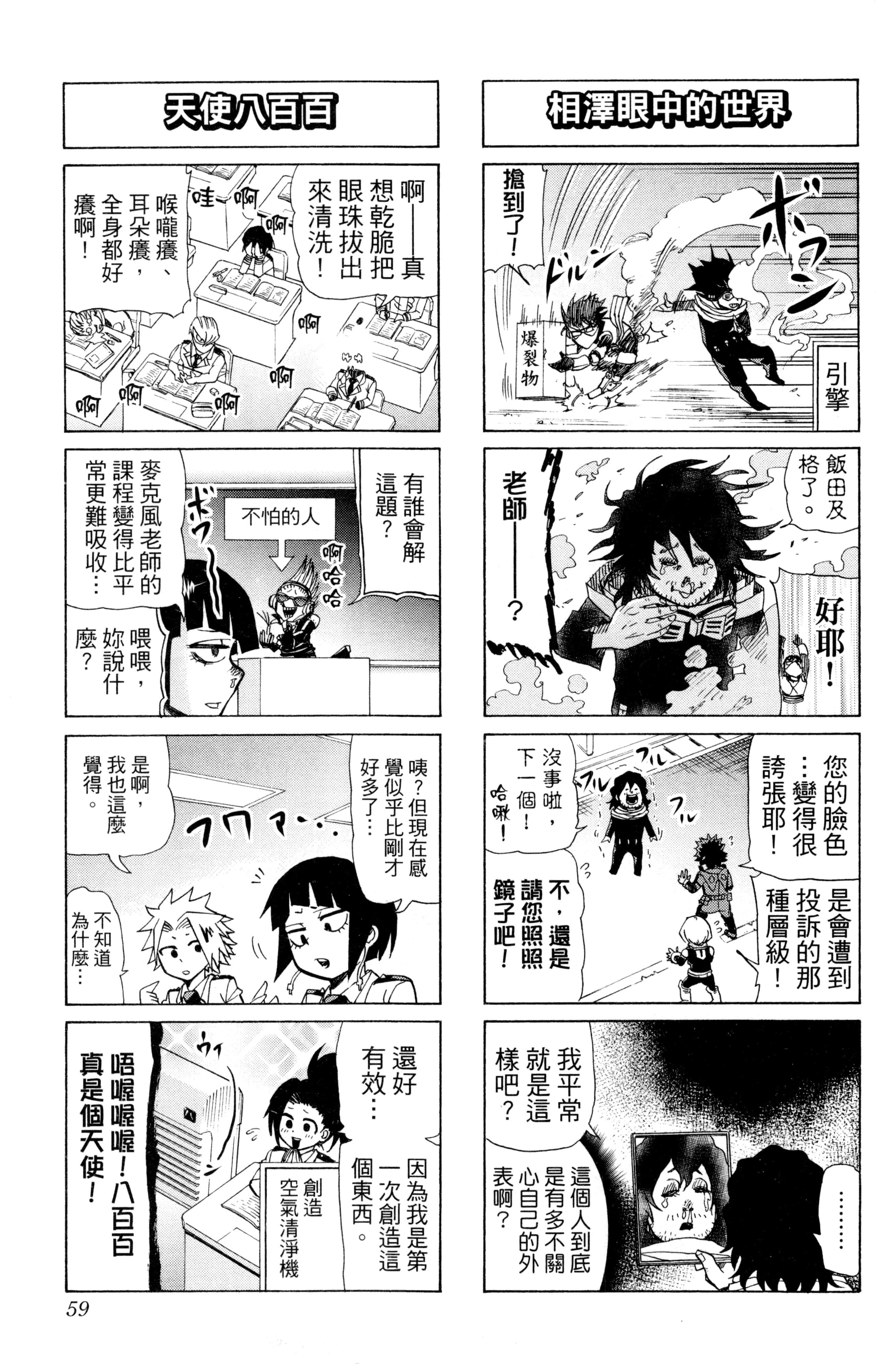 第 60 页