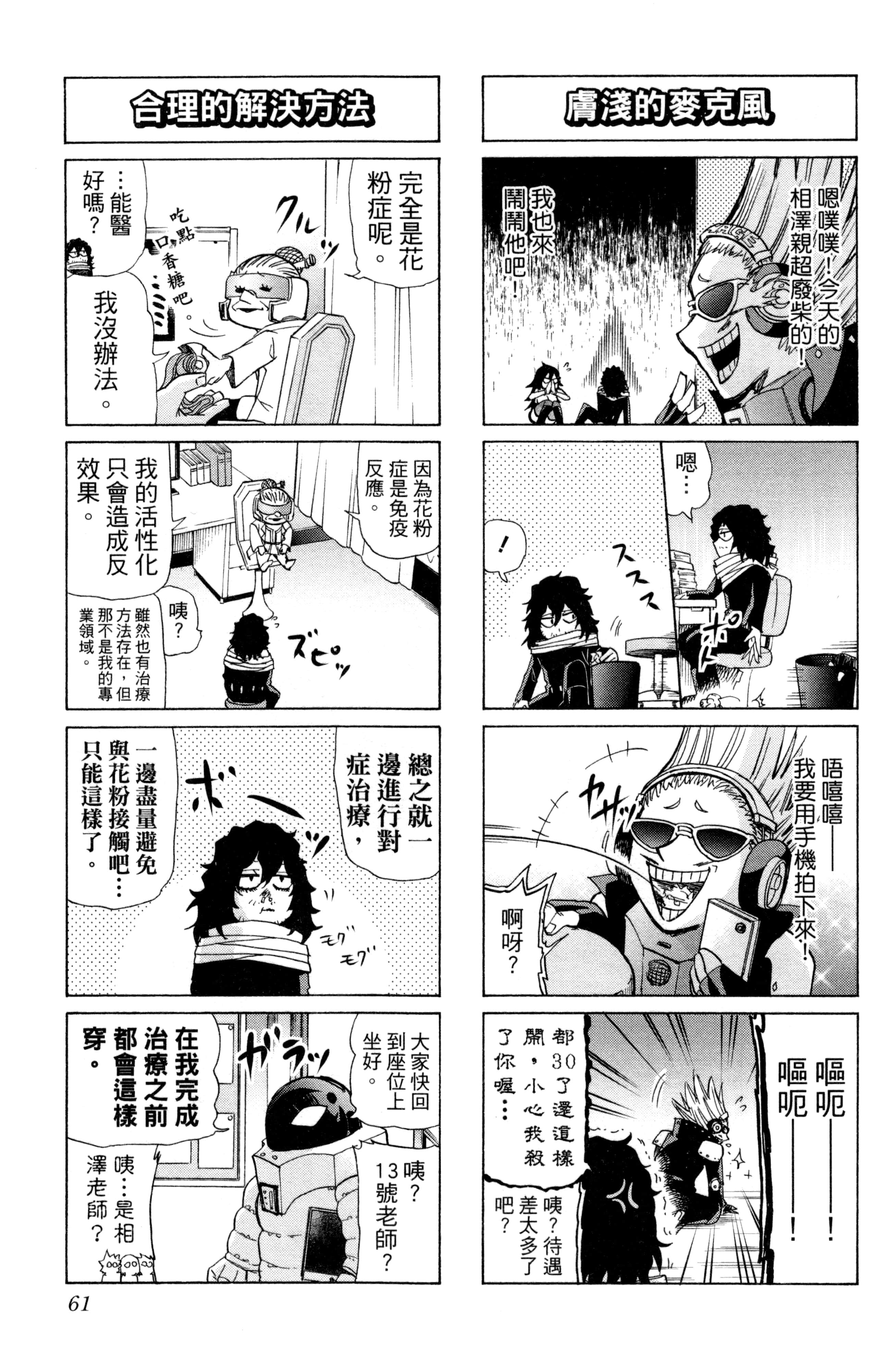 第 62 页