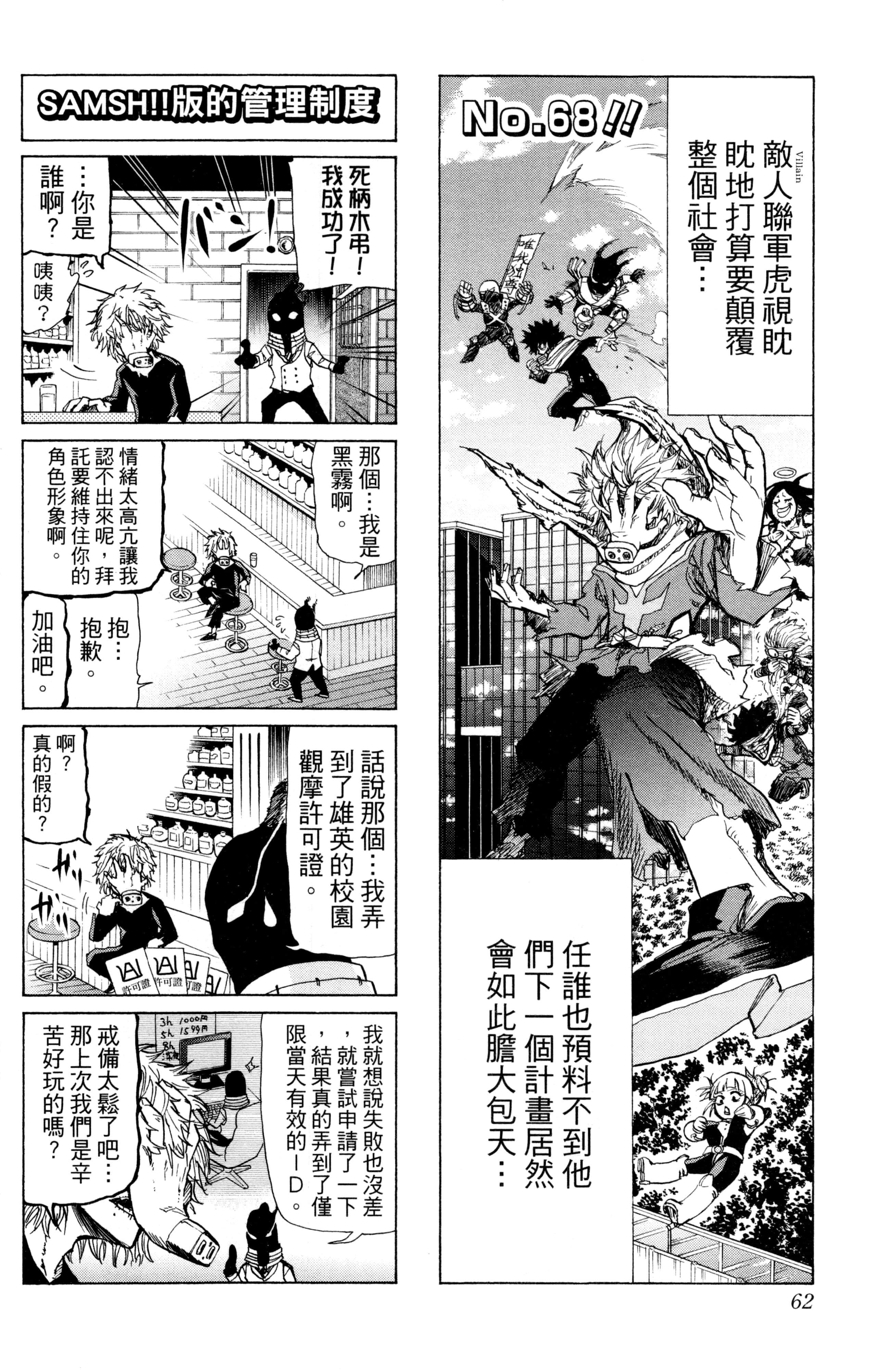 第 63 页