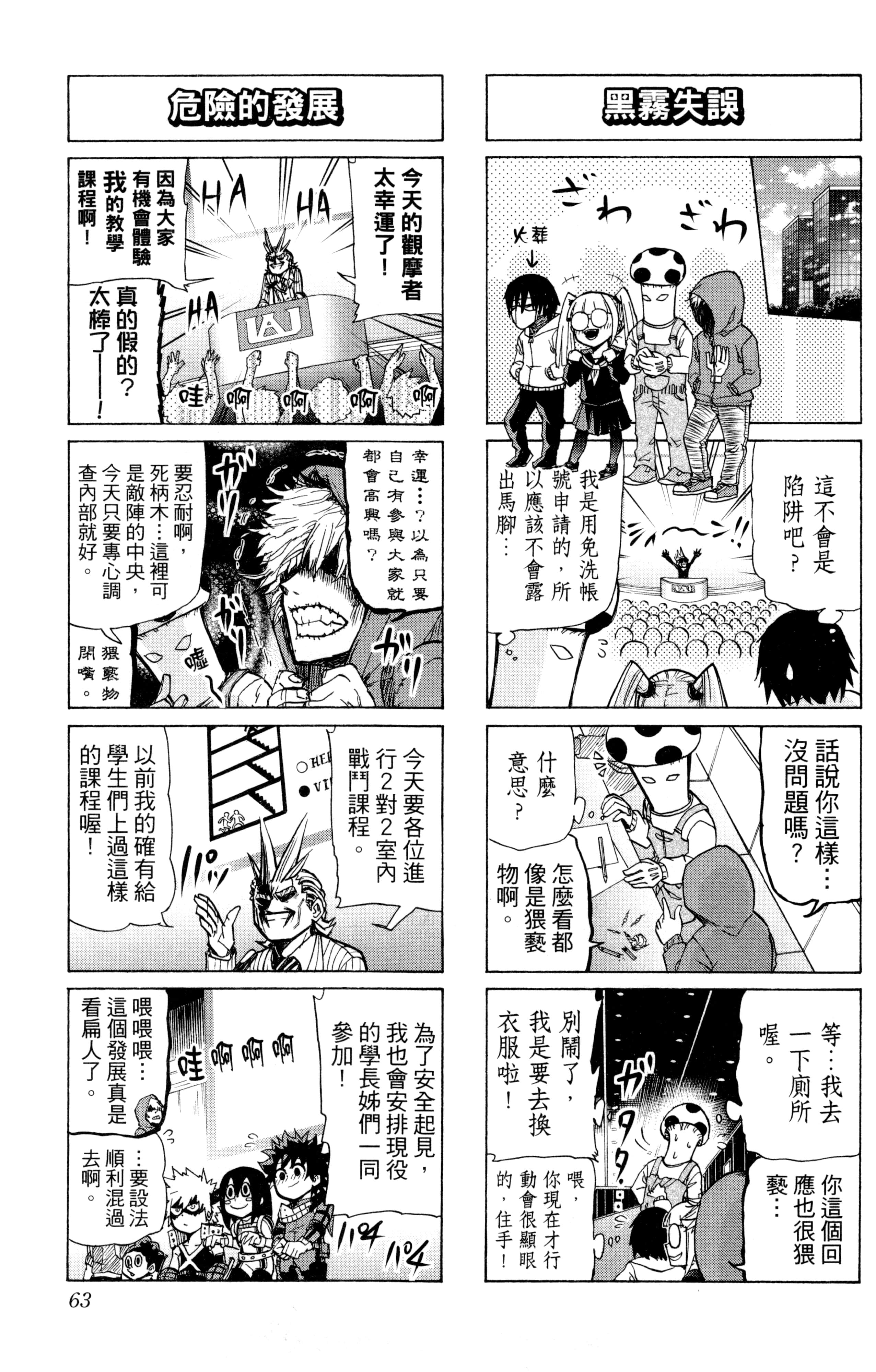 第 64 页