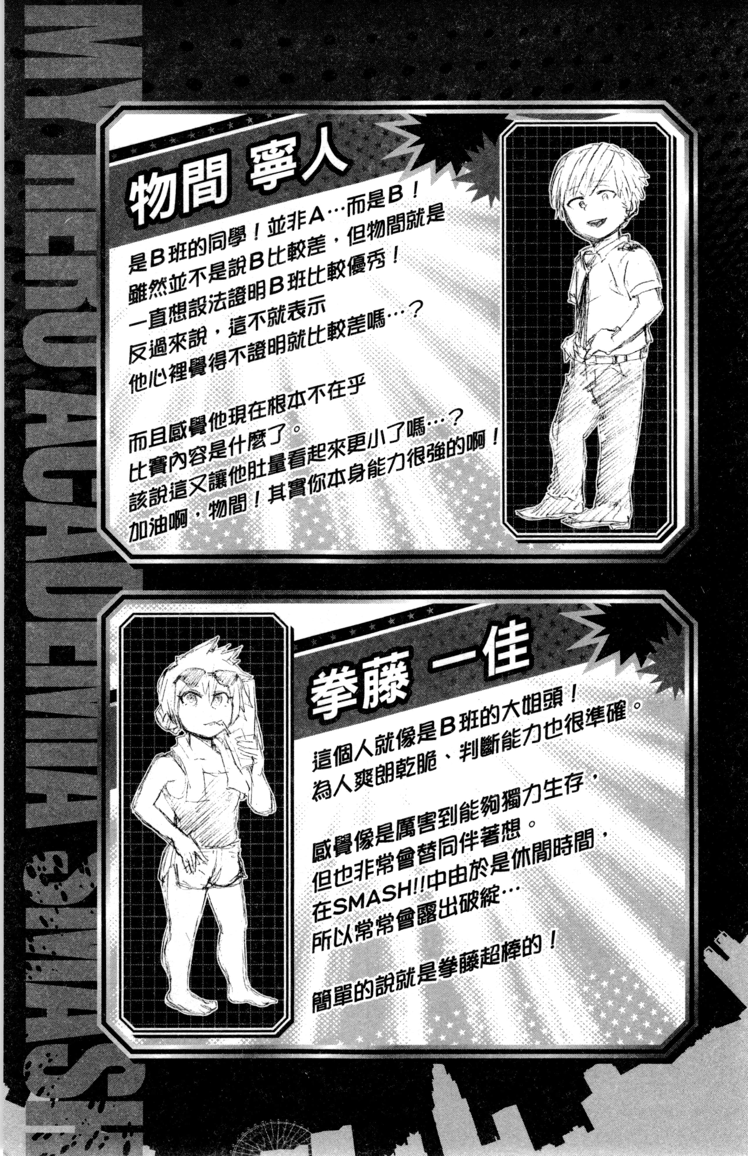 第 74 页