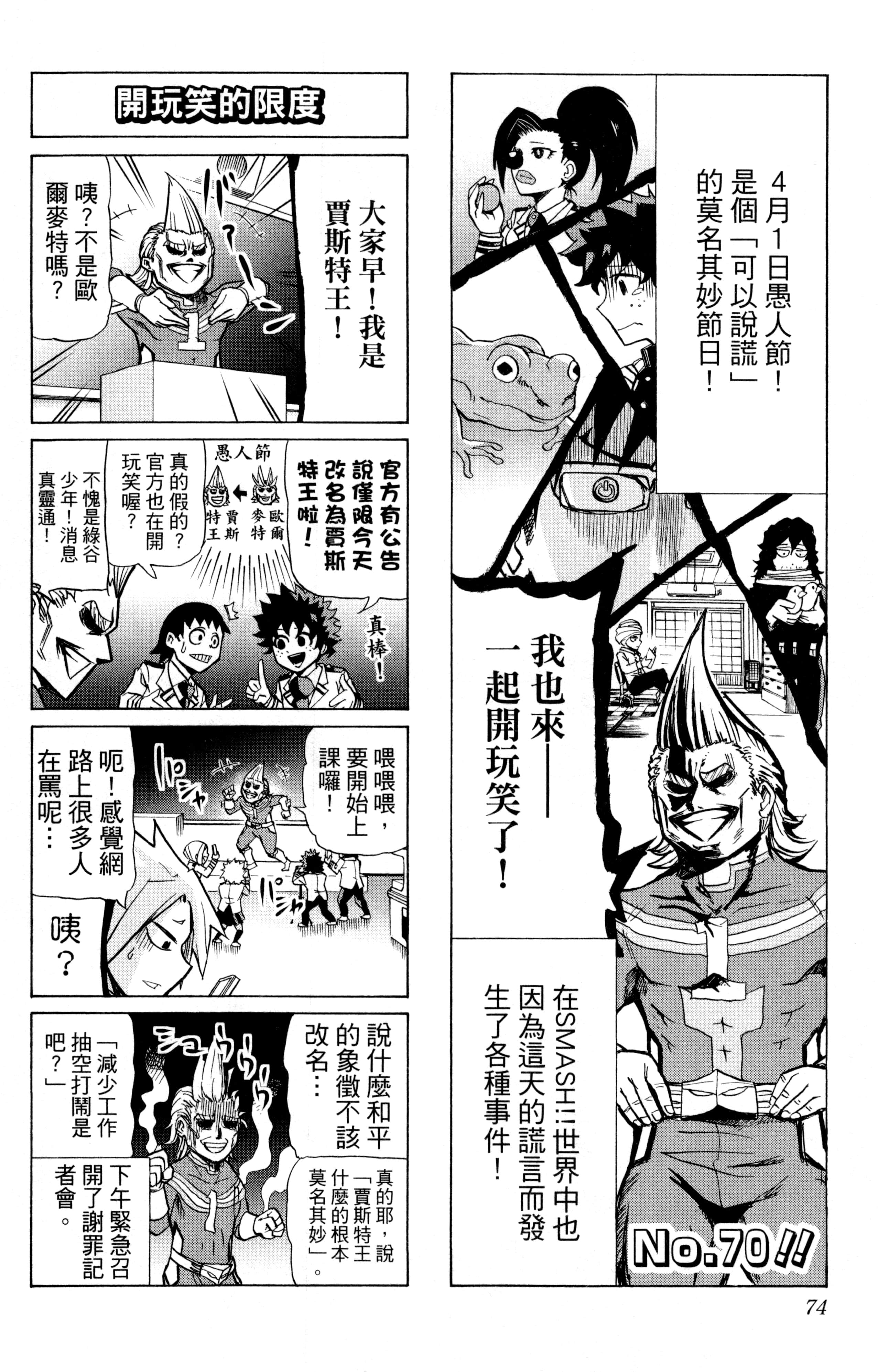 第 75 页