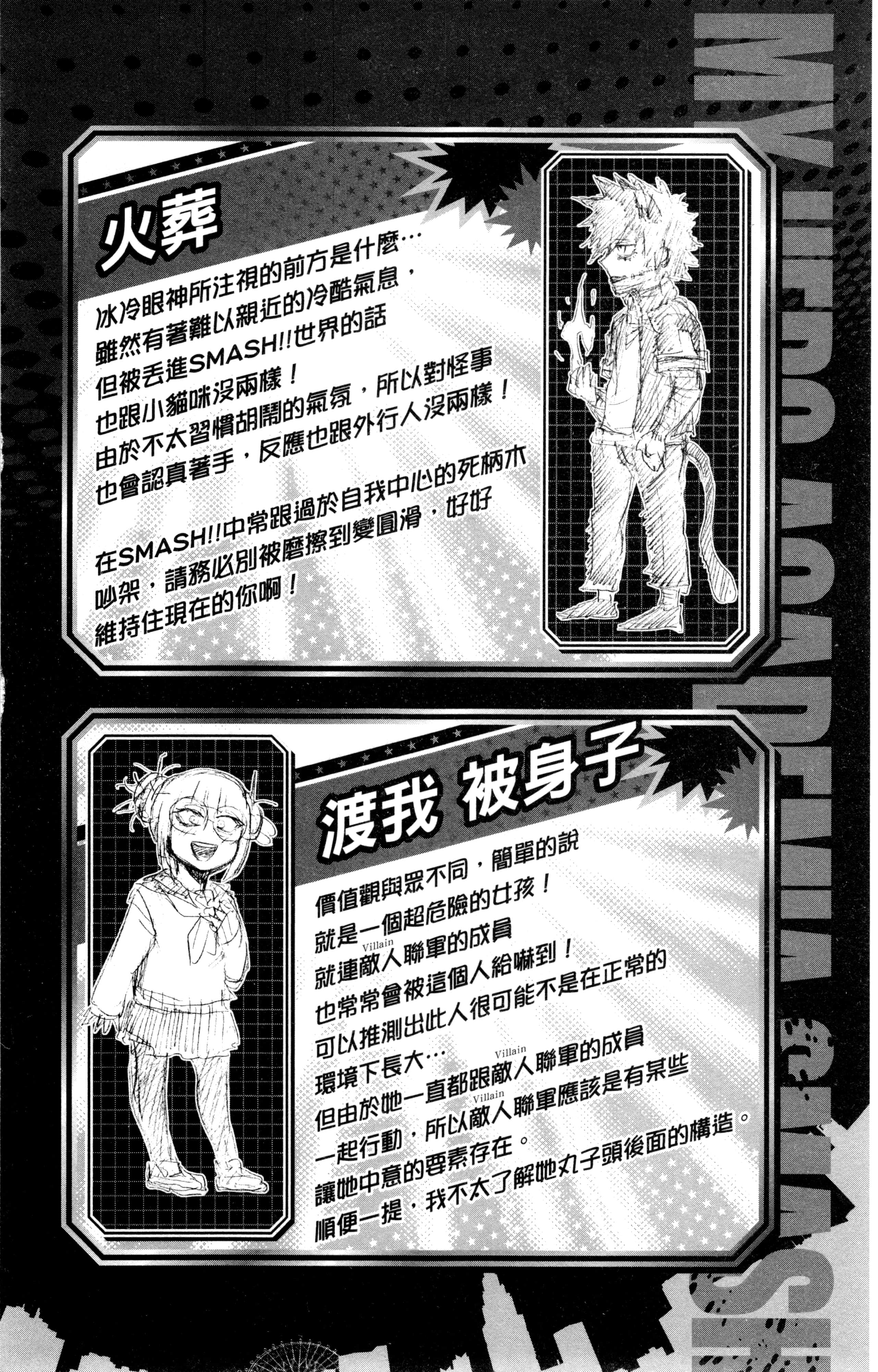 第 95 页