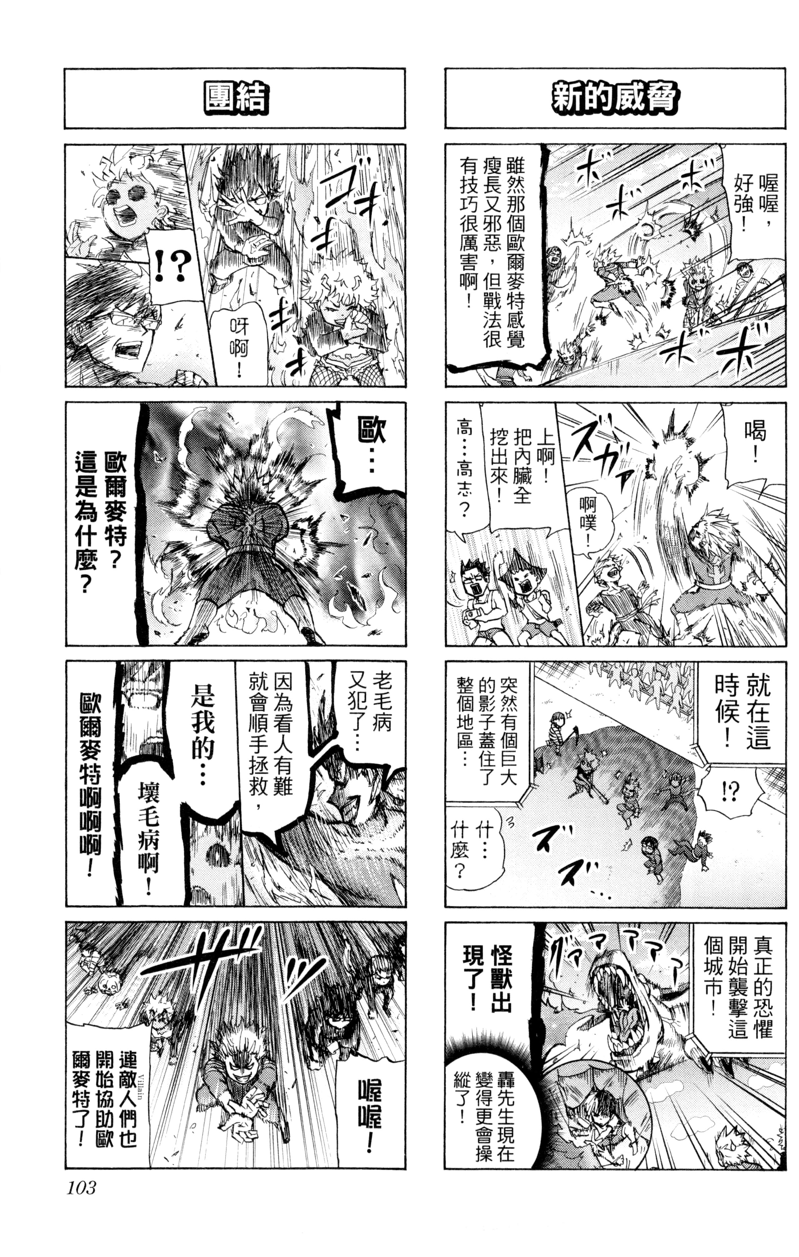 第 104 页