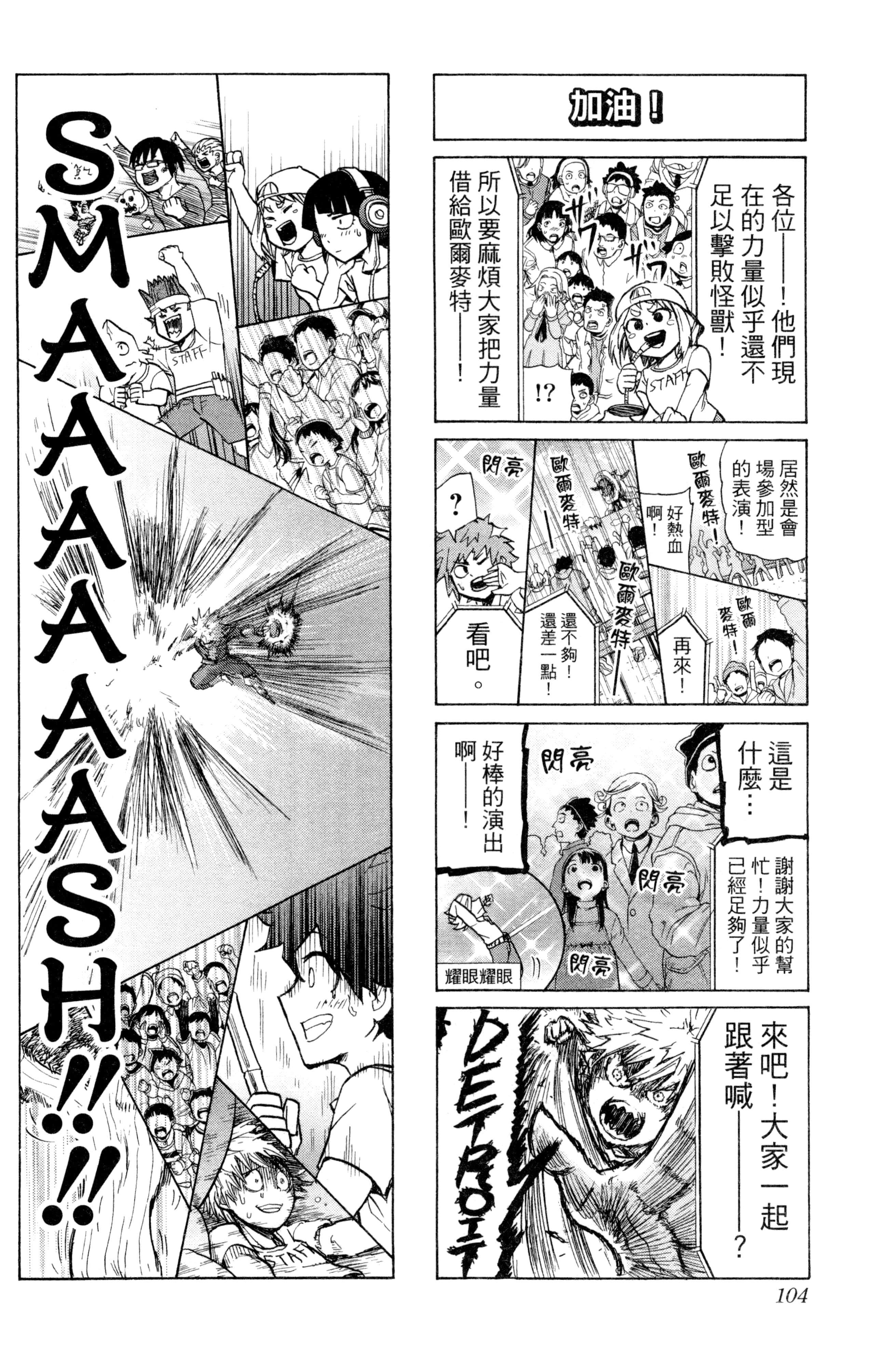 第 105 页