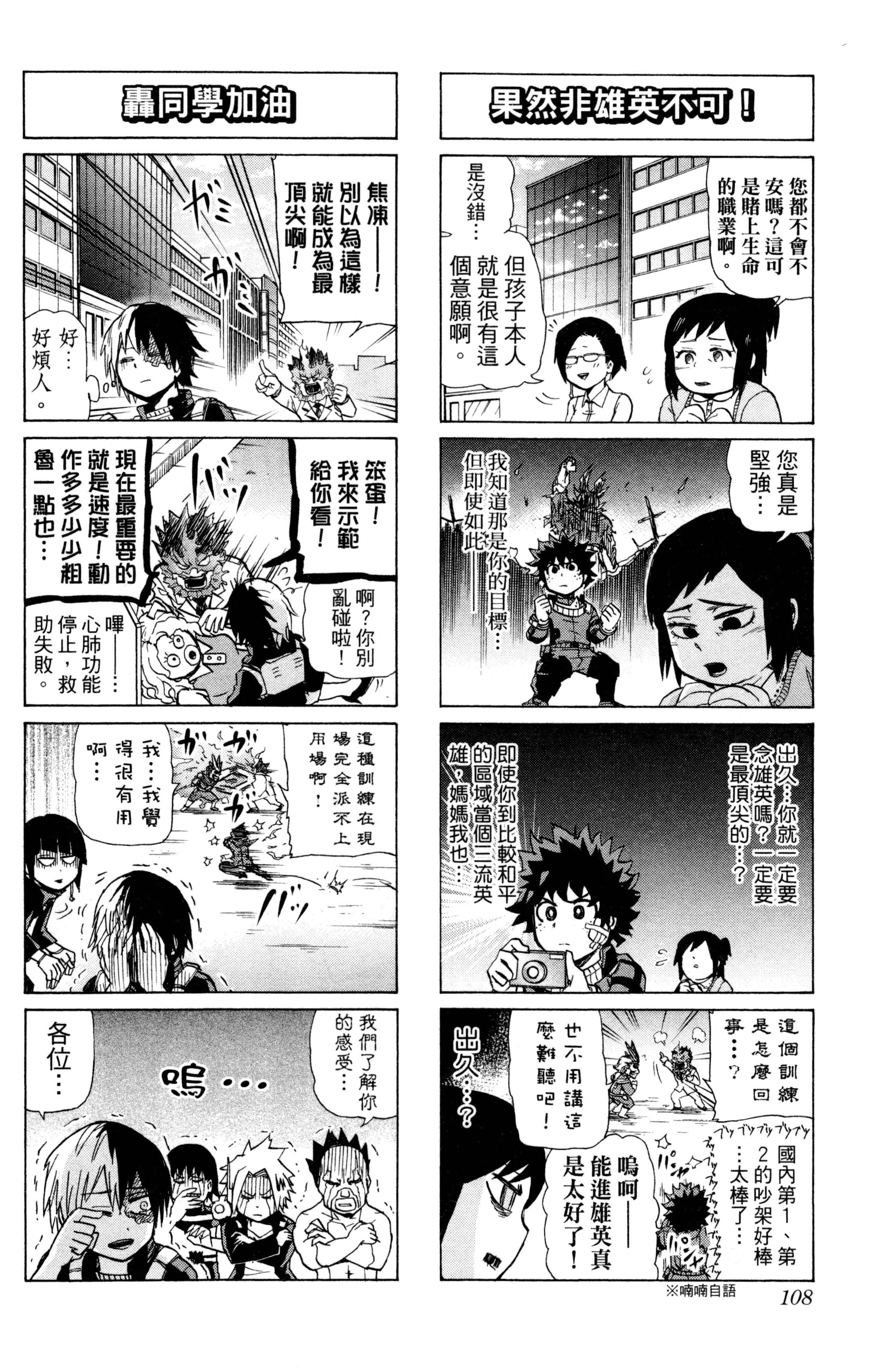 第 109 页