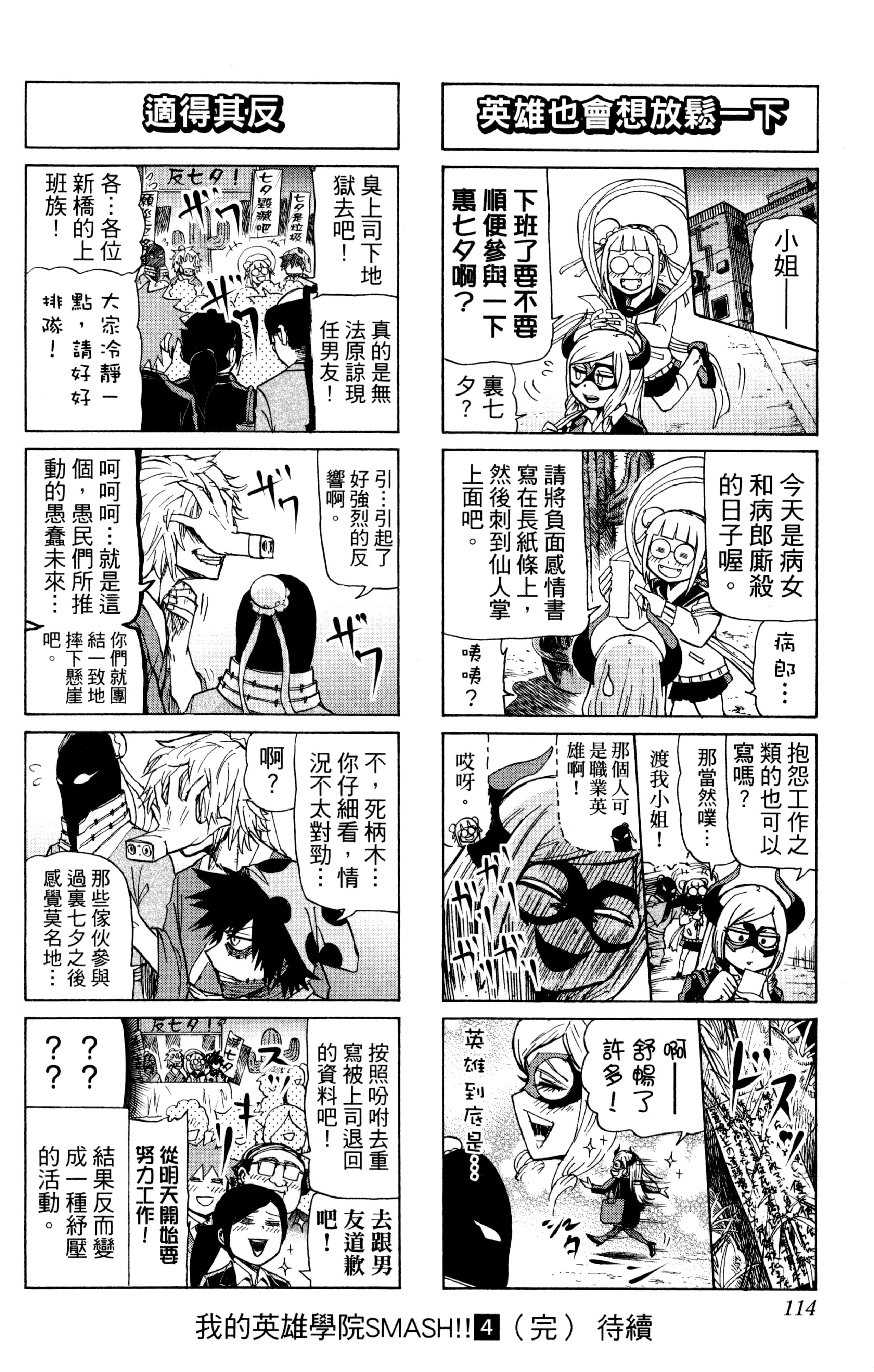 第 115 页