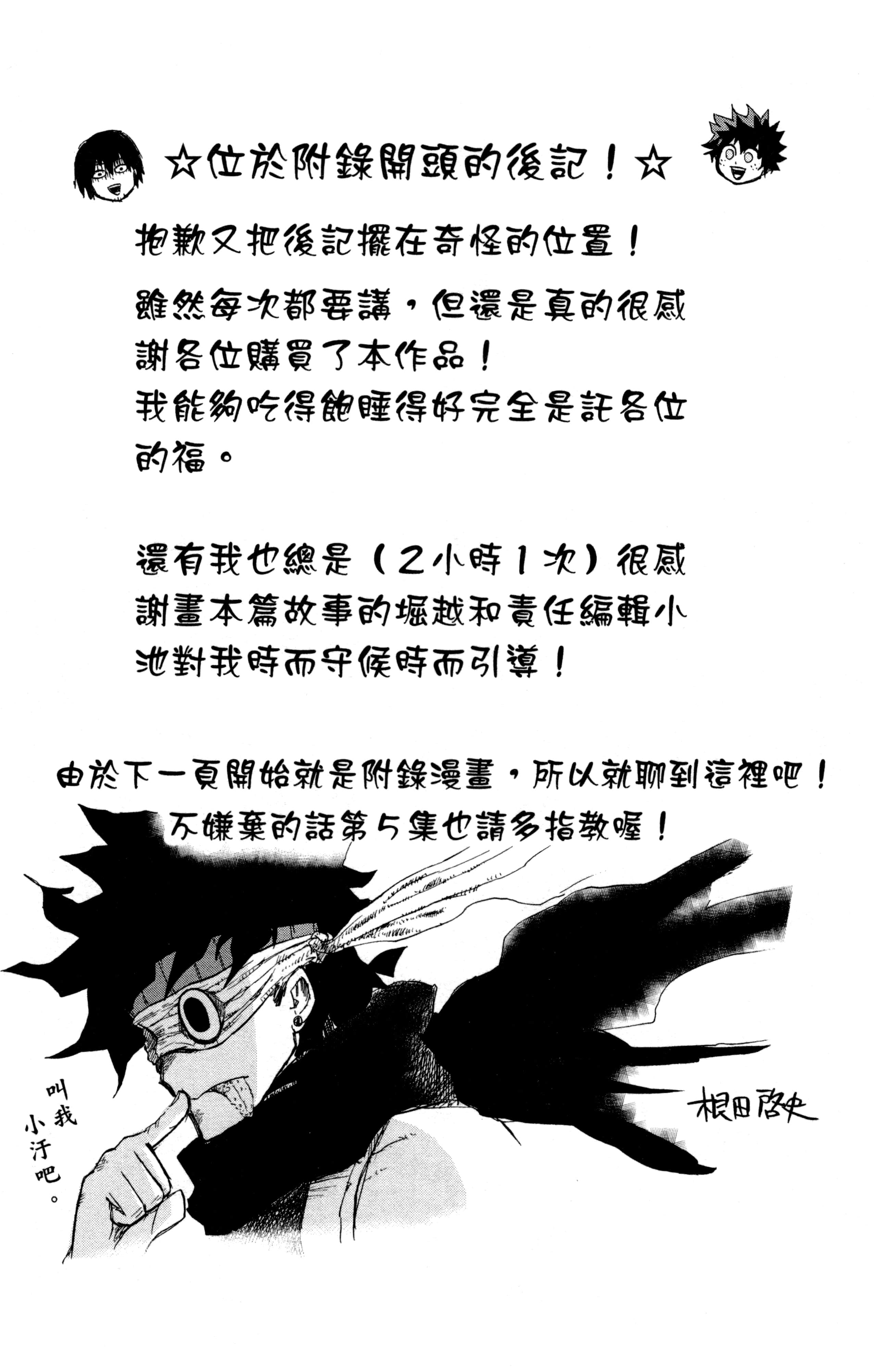 第 117 页