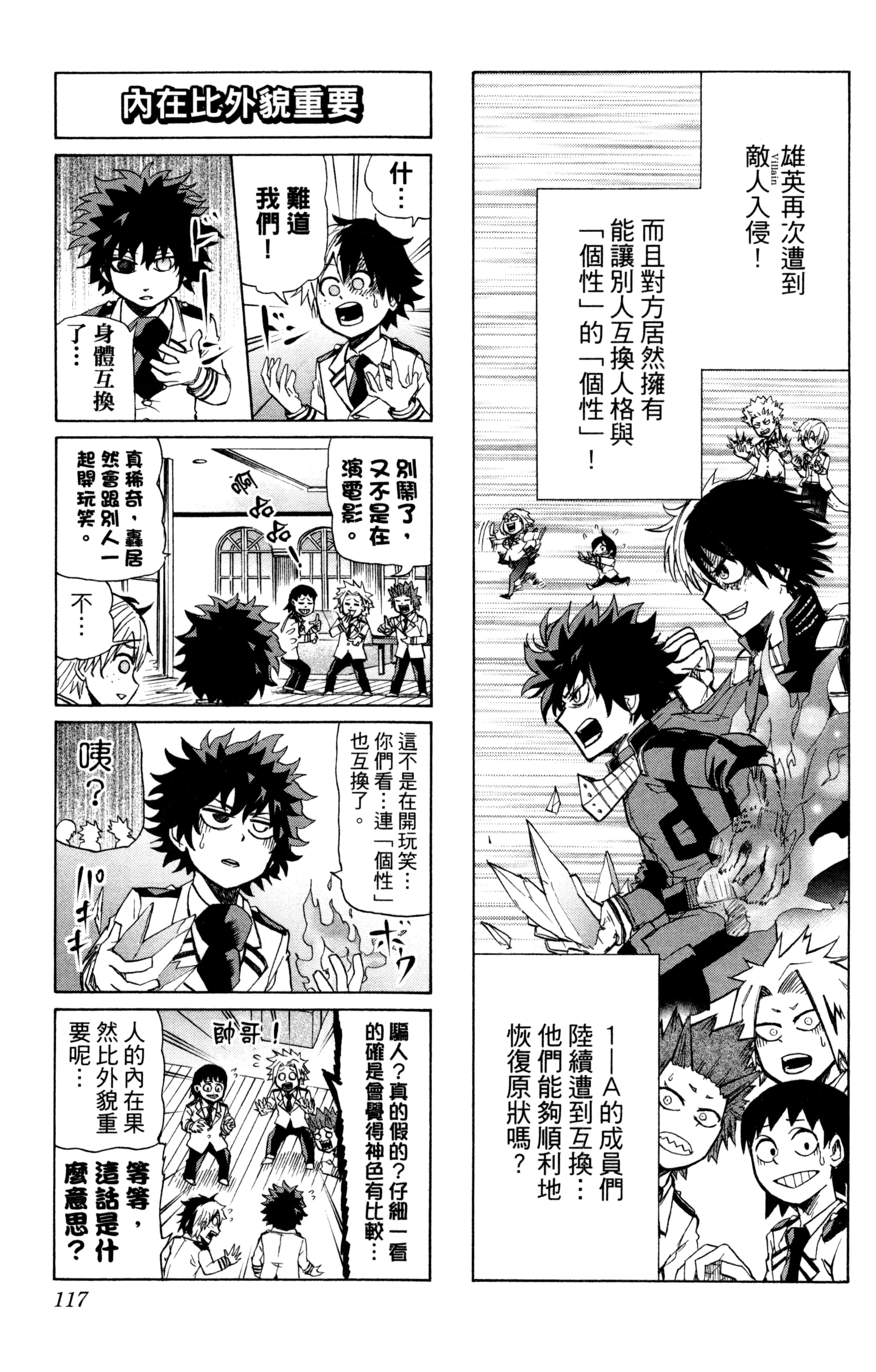 第 118 页