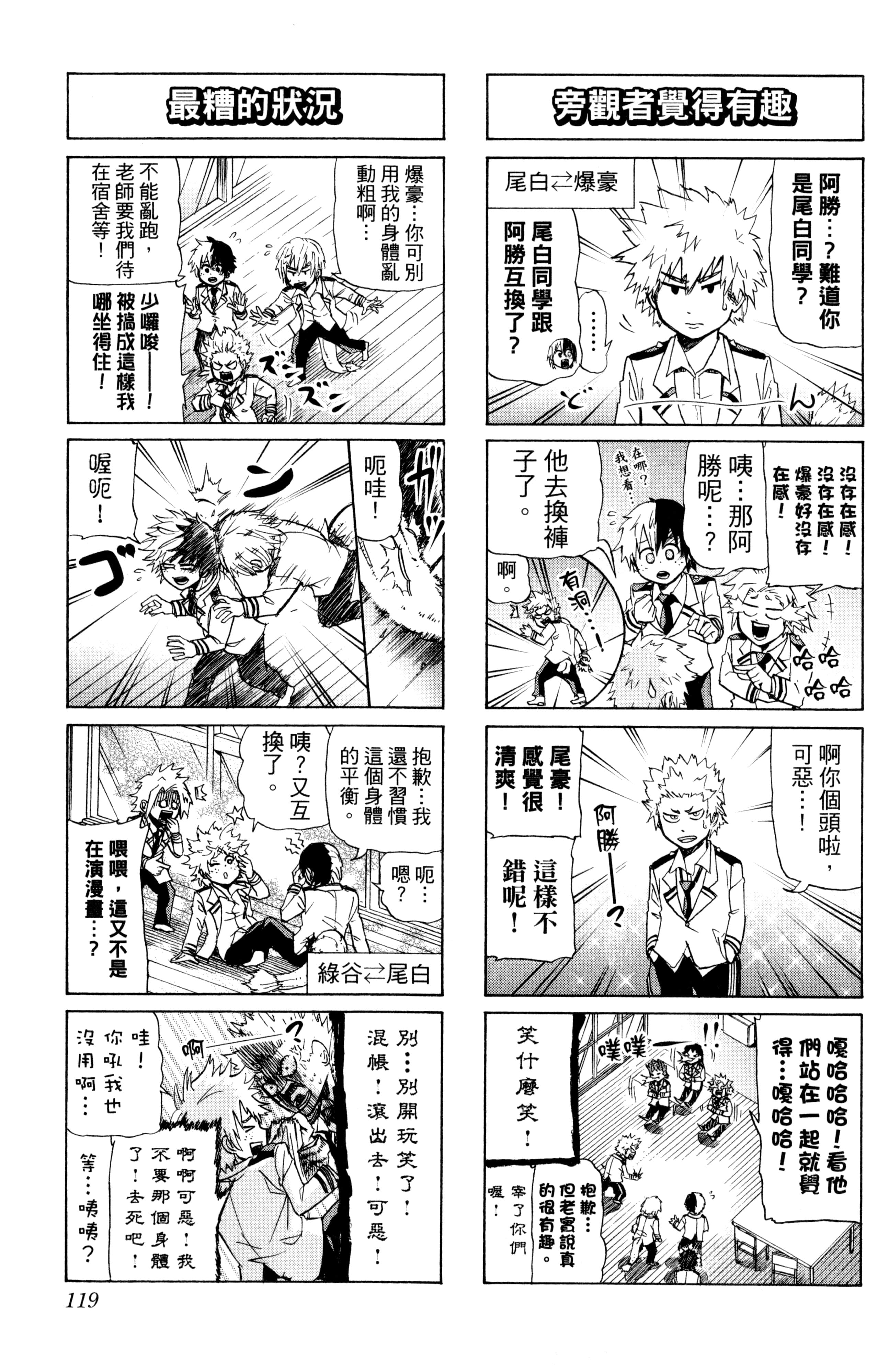第 120 页