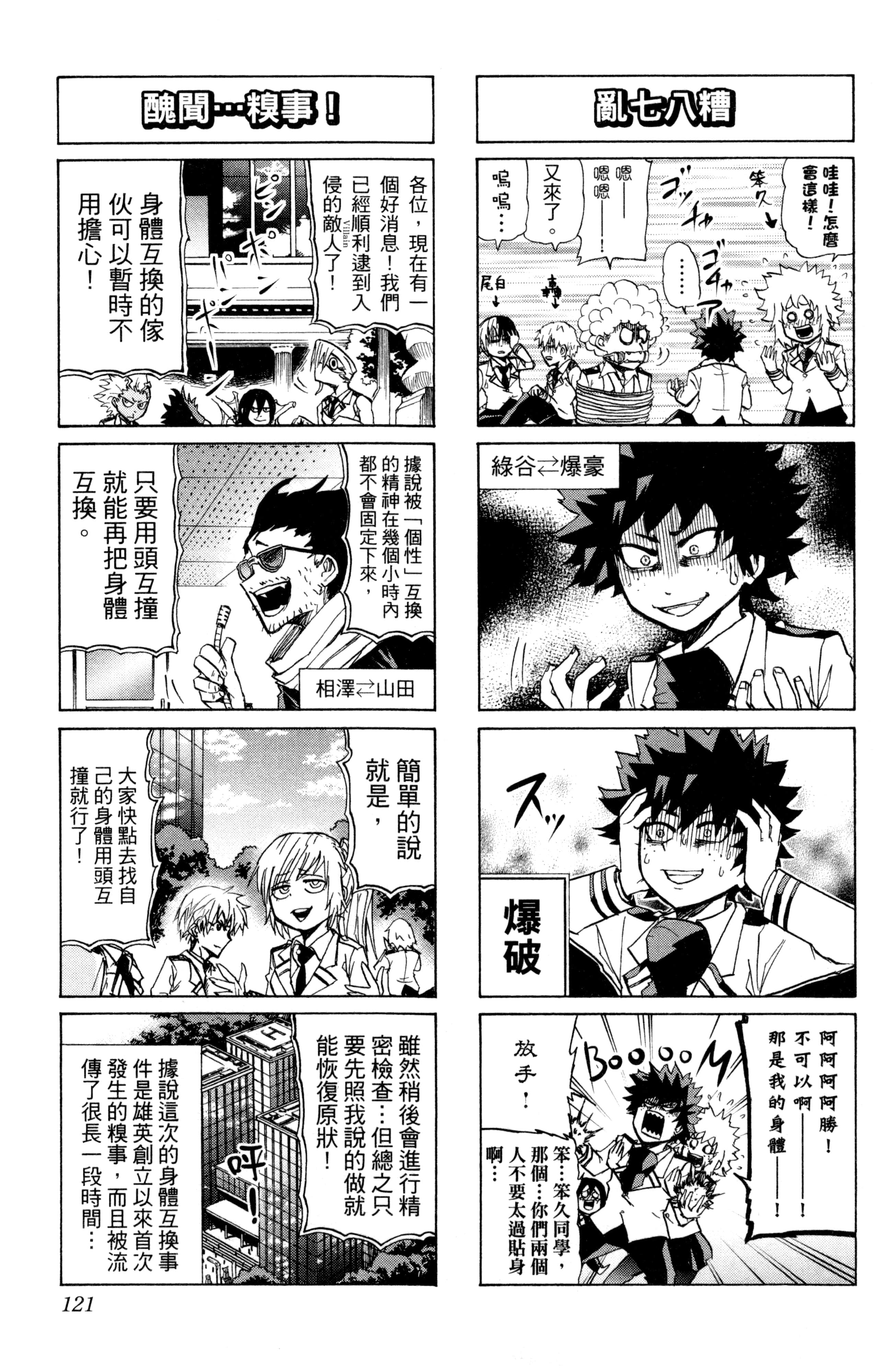 第 122 页