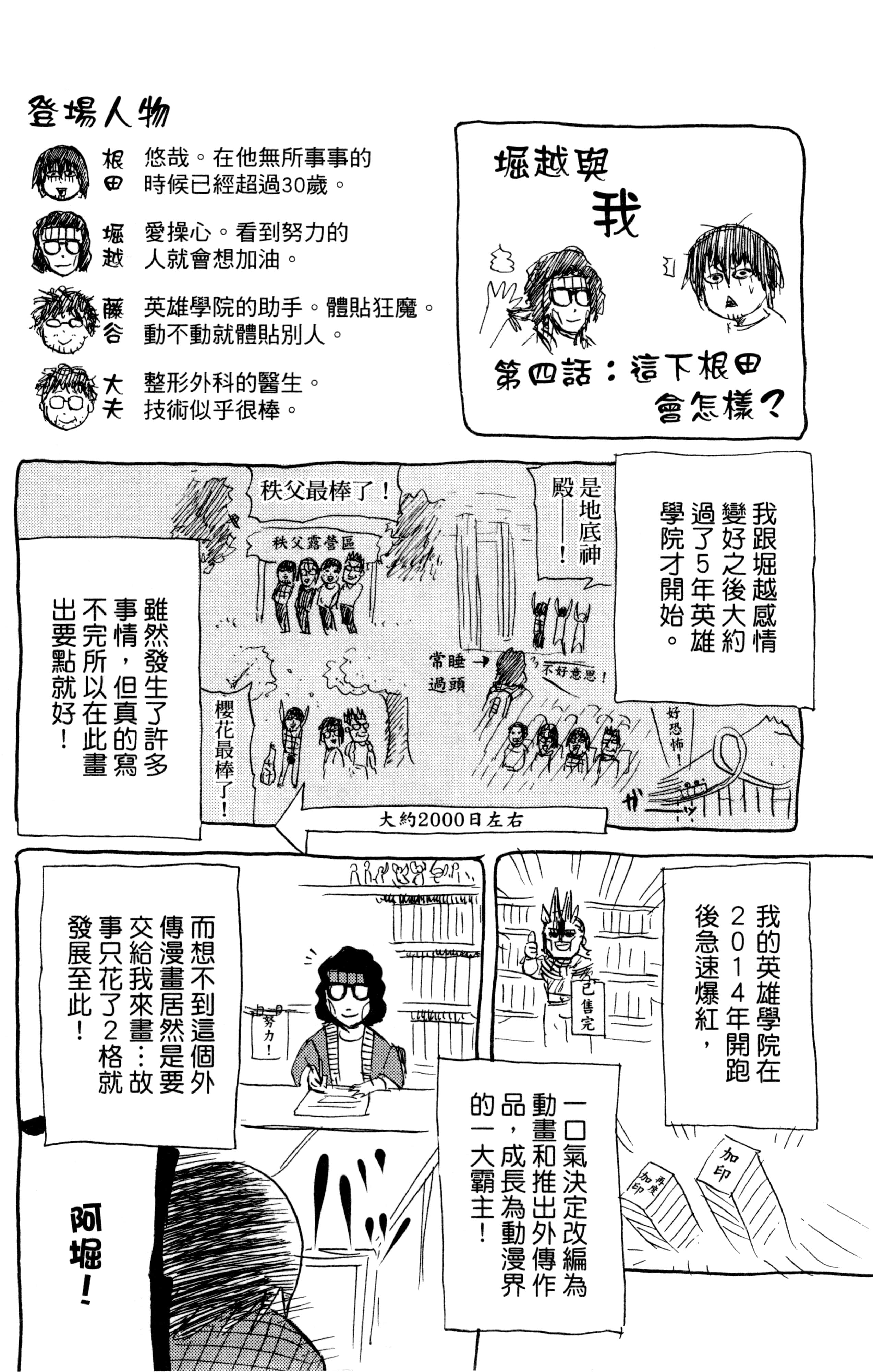 第 125 页