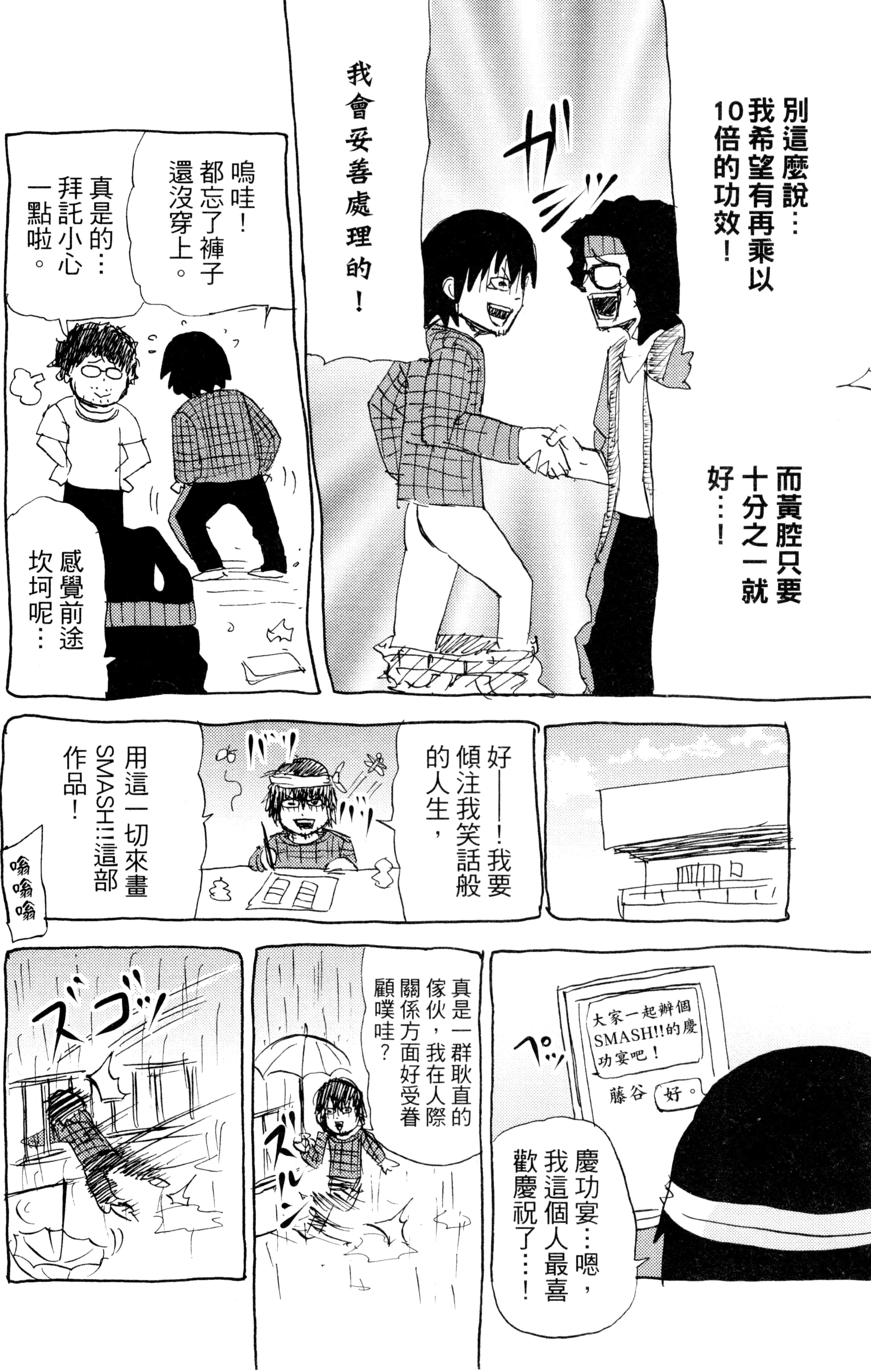 第 127 页