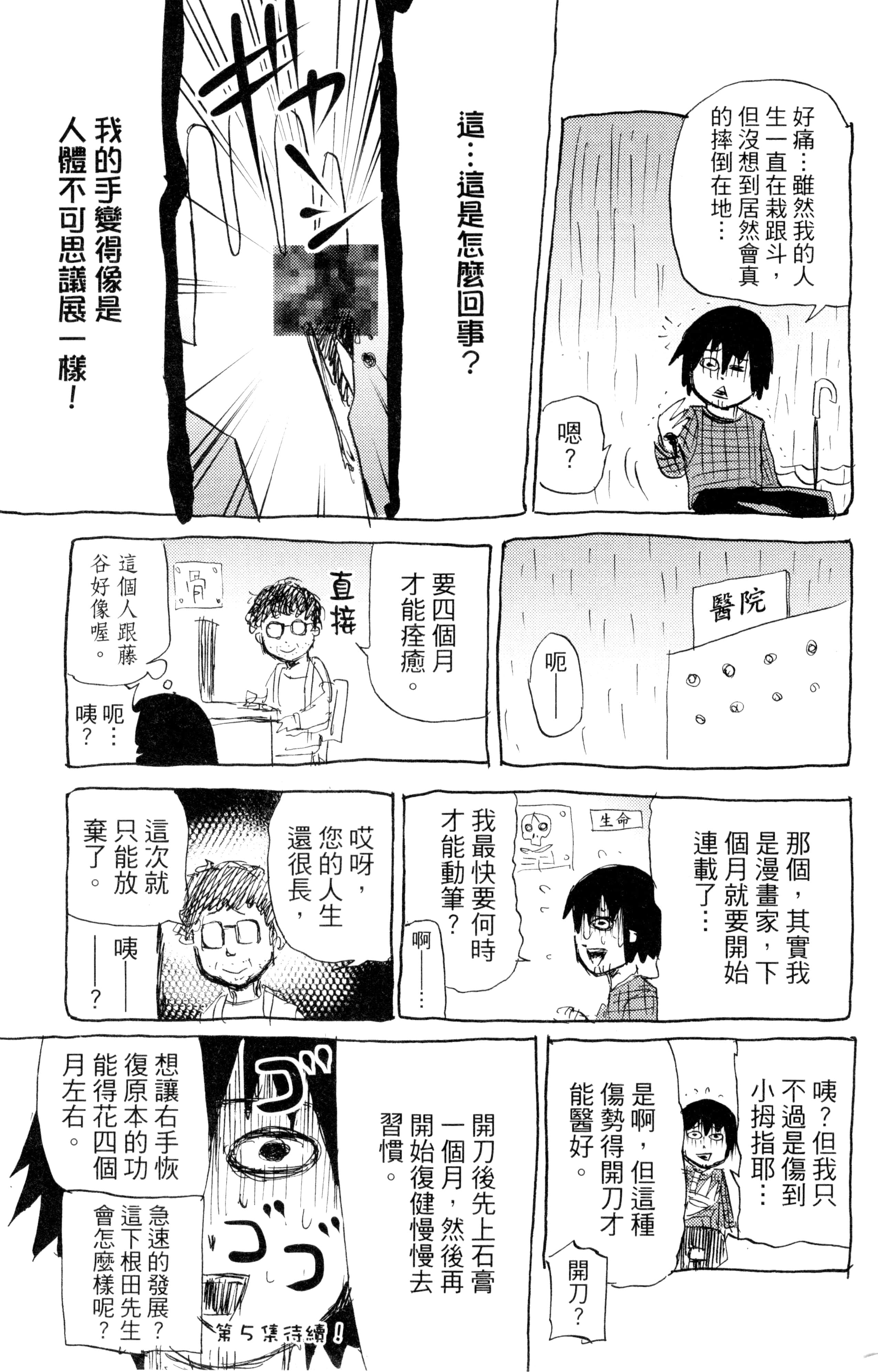 第 128 页