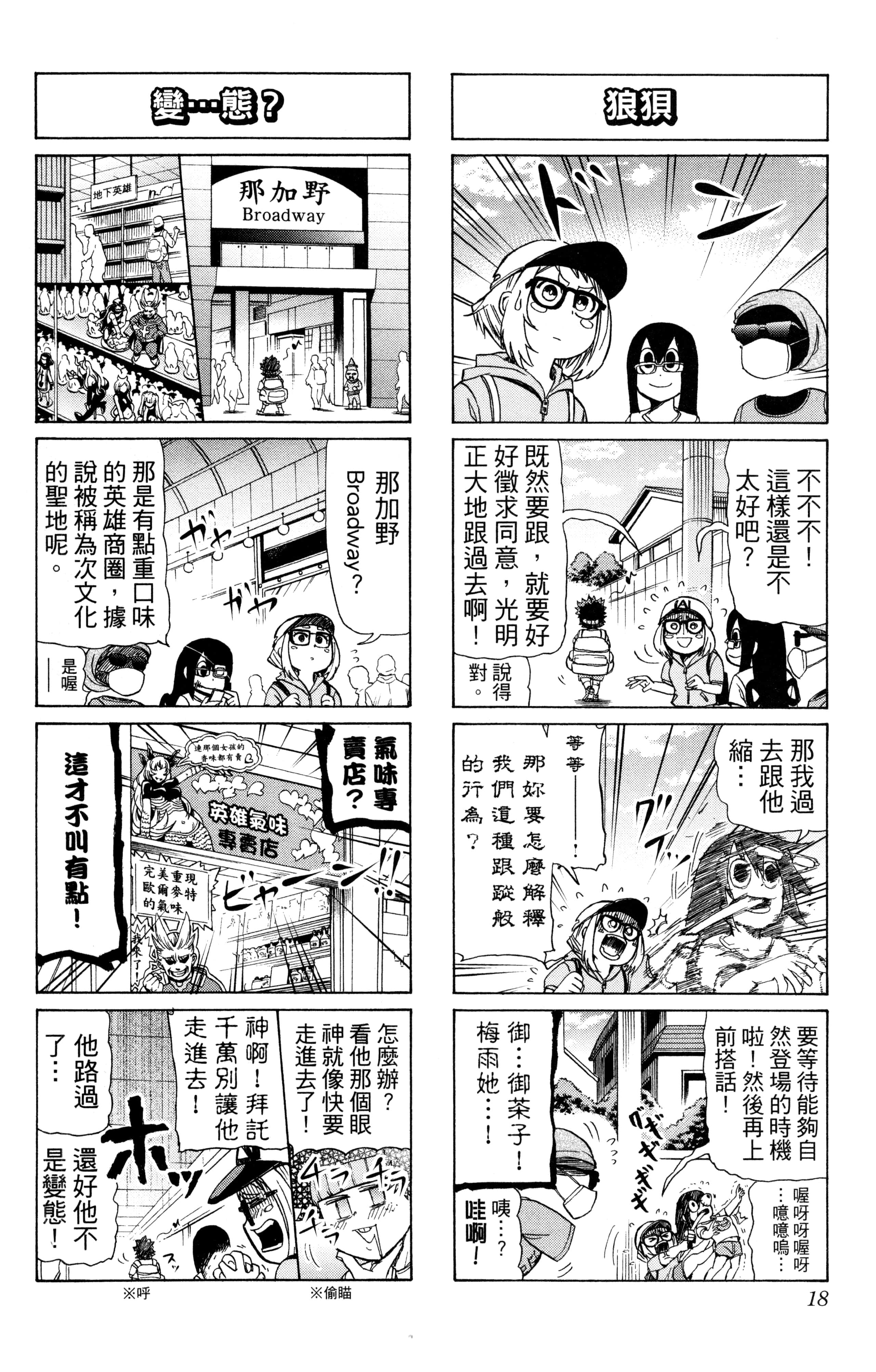 第 19 页