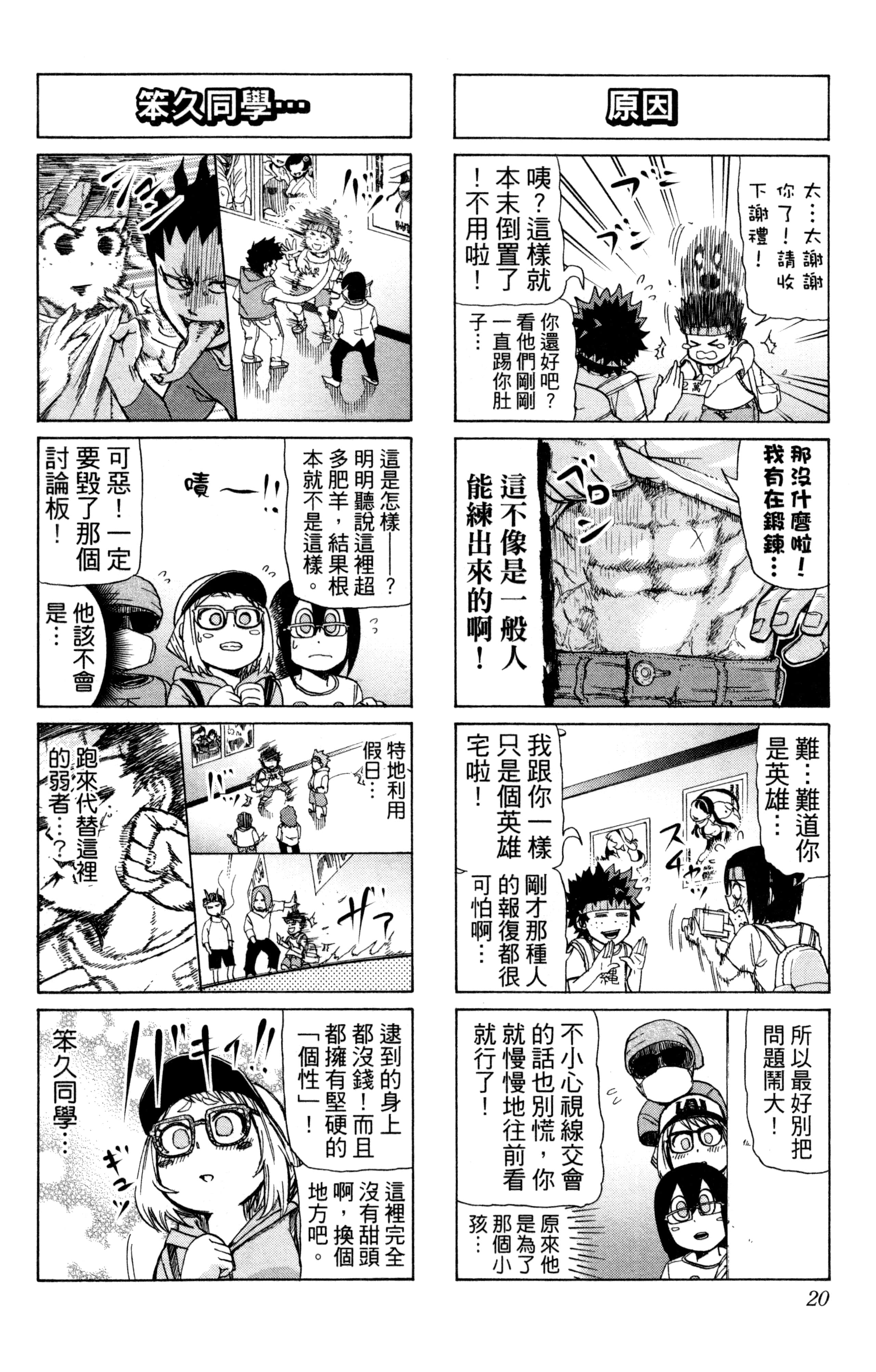 第 21 页