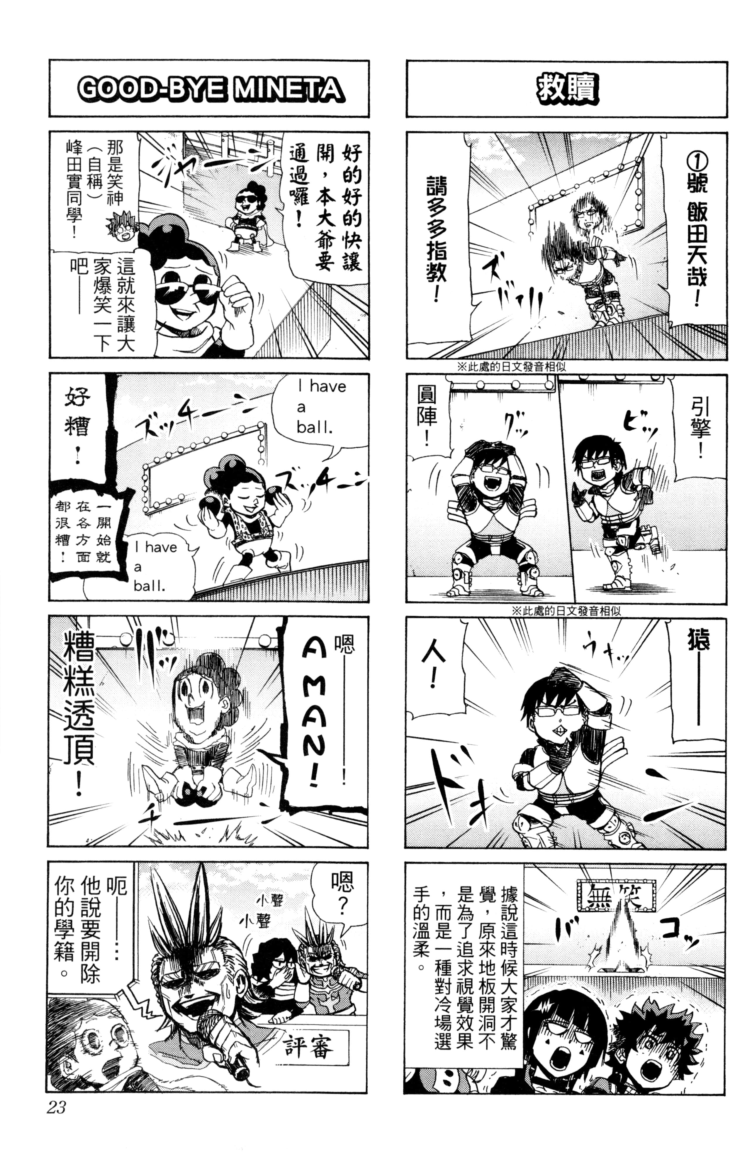 第 24 页
