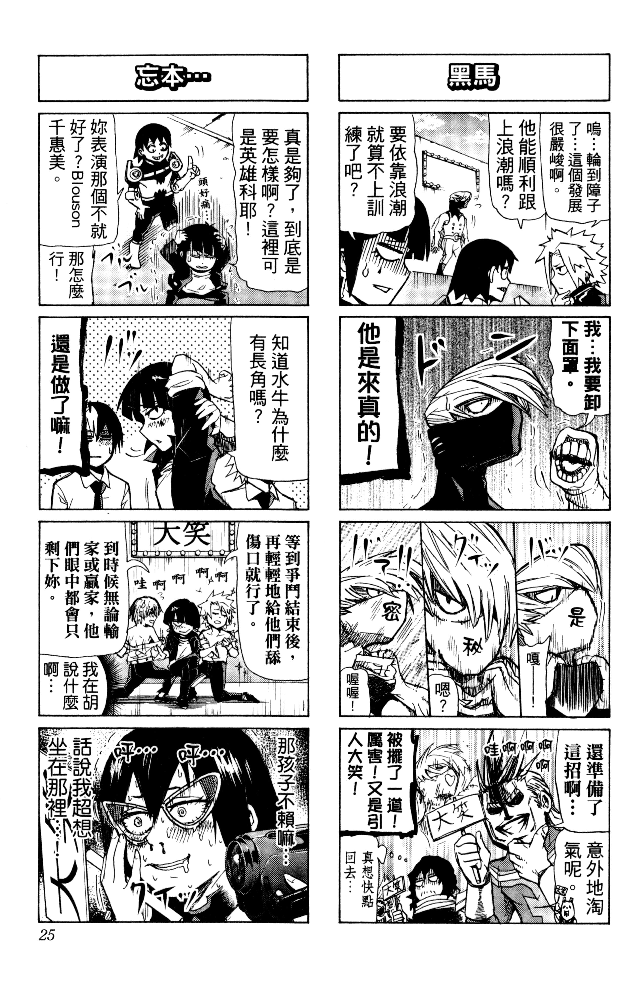 第 26 页
