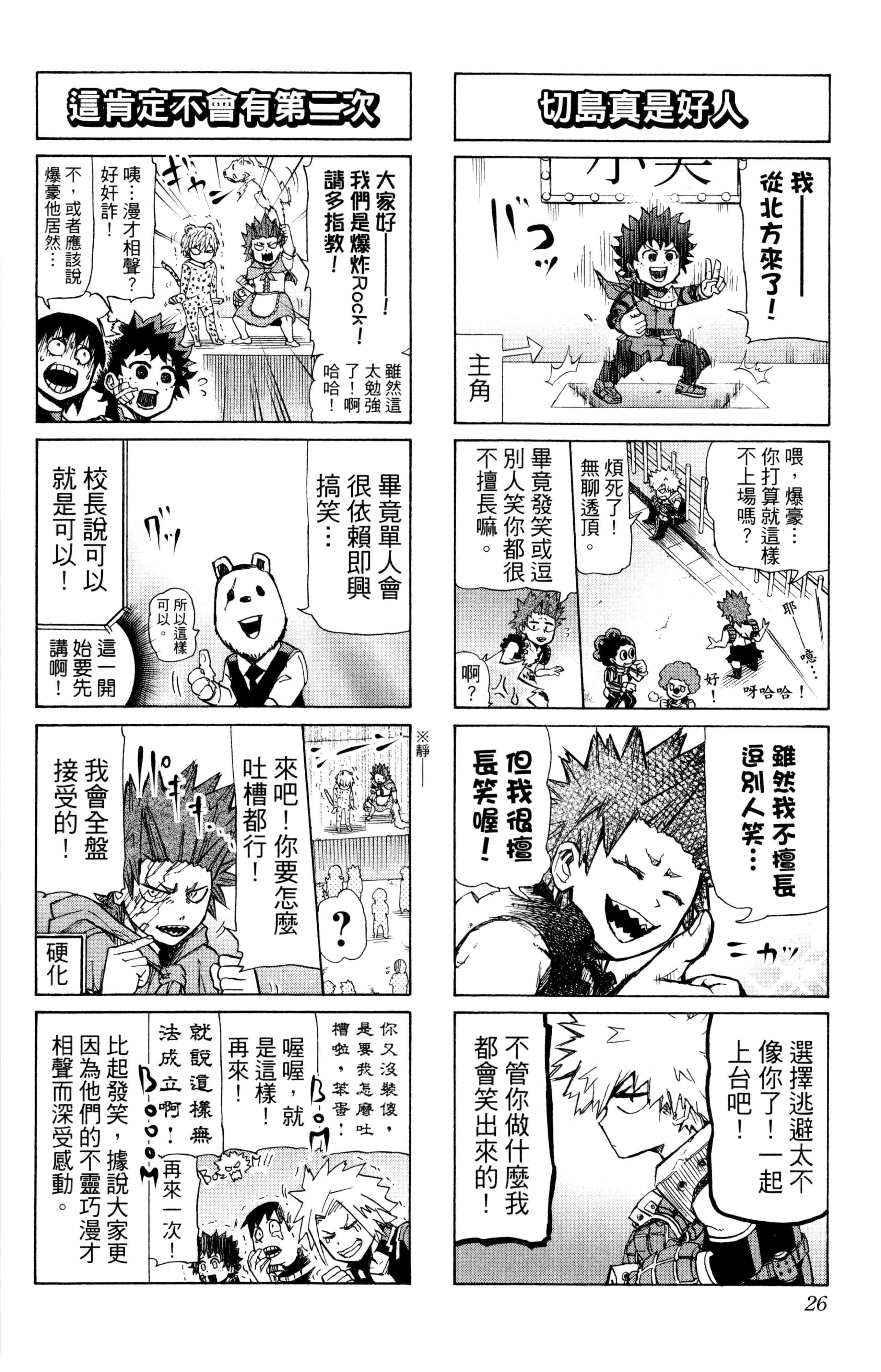 第 27 页