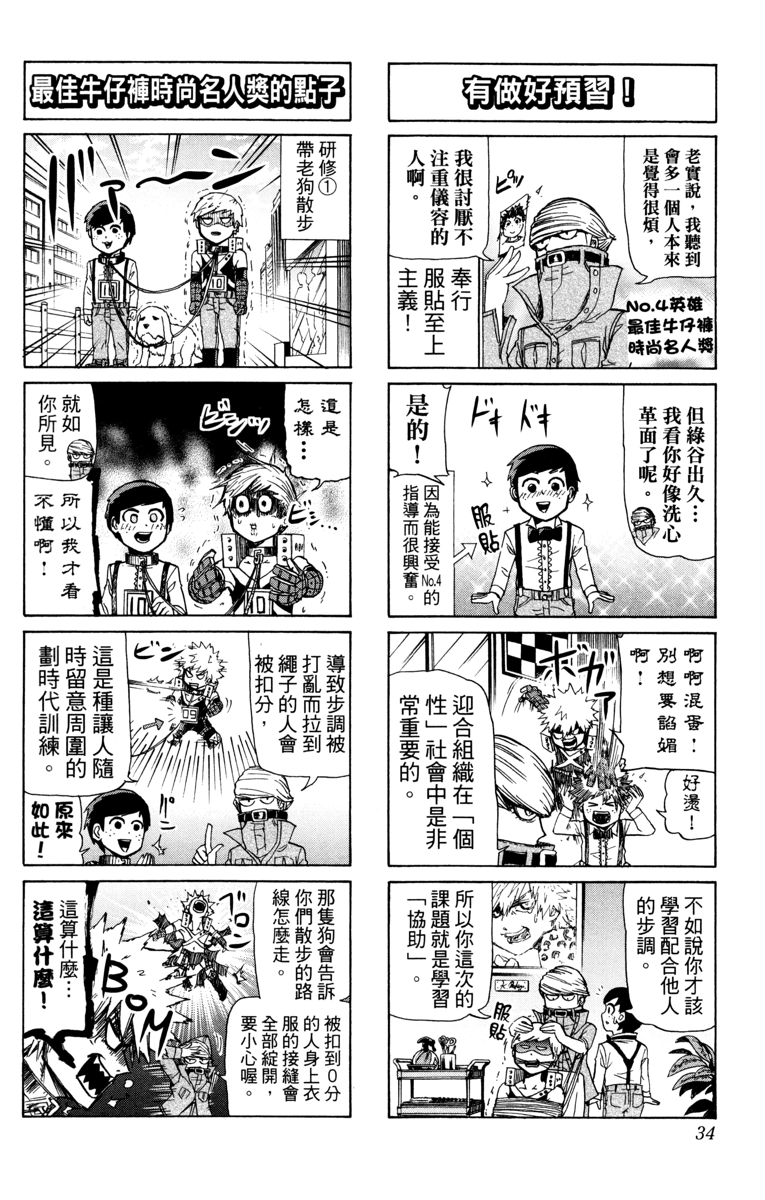 第 35 页