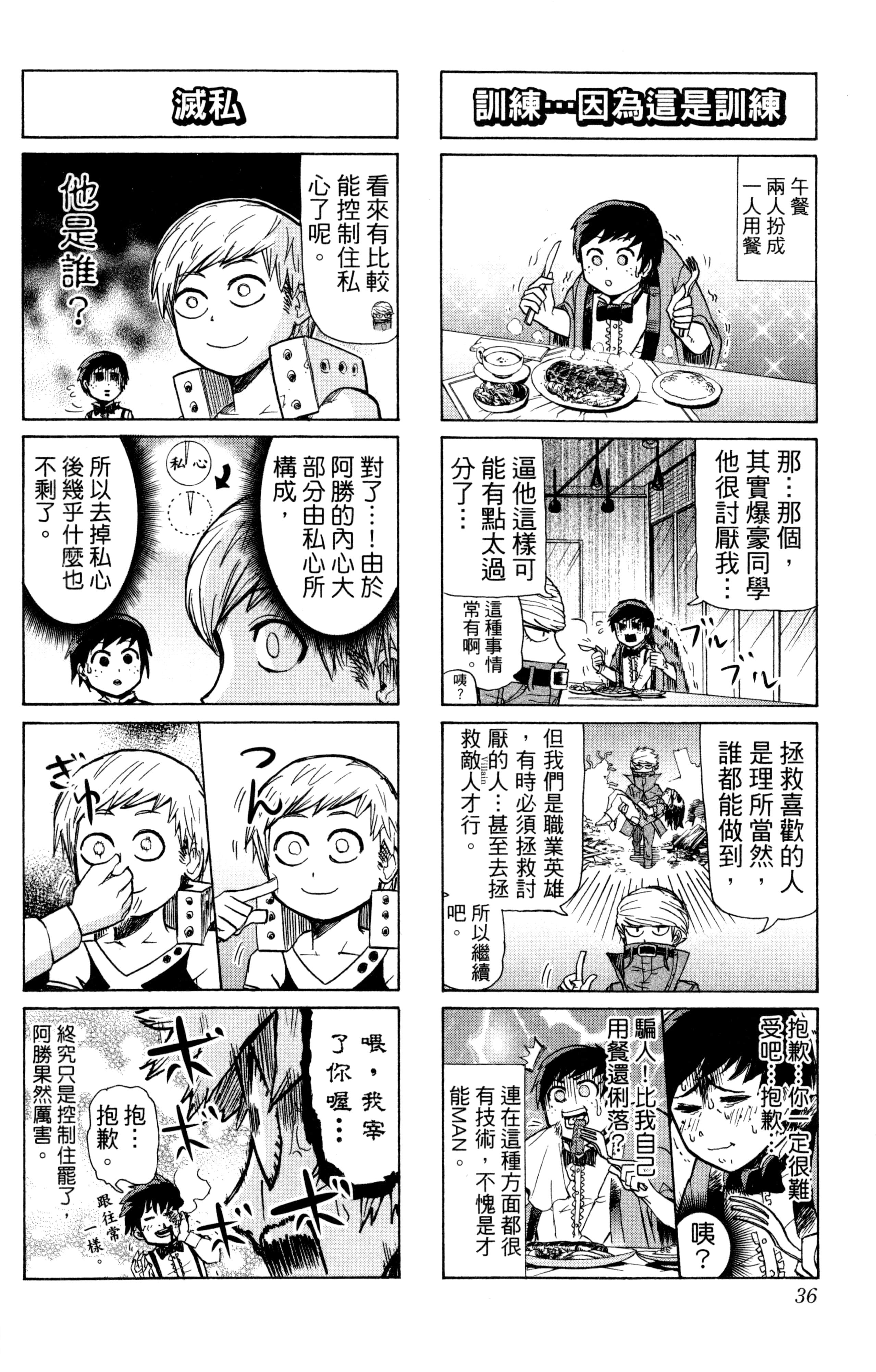 第 37 页