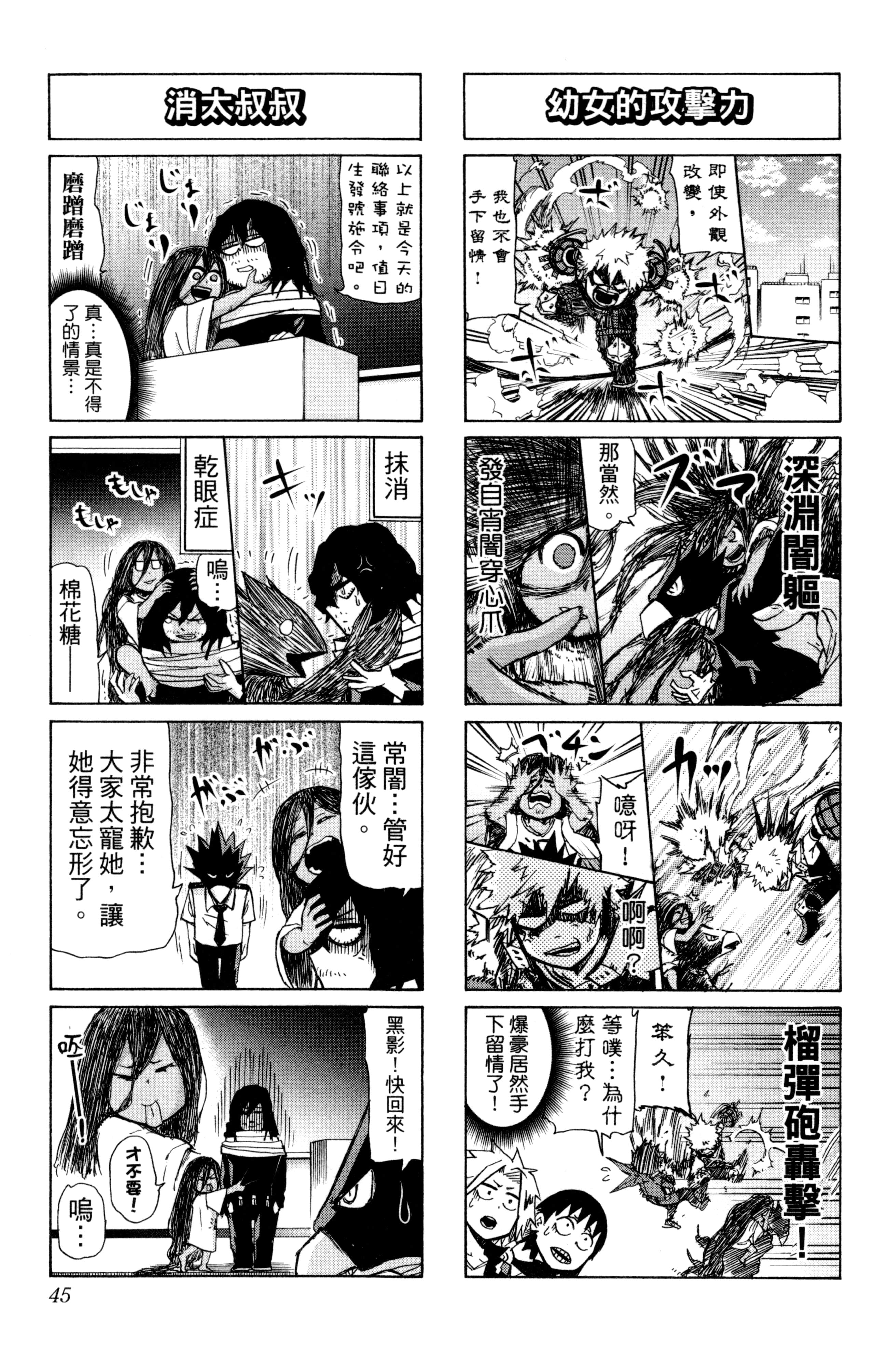 第 46 页
