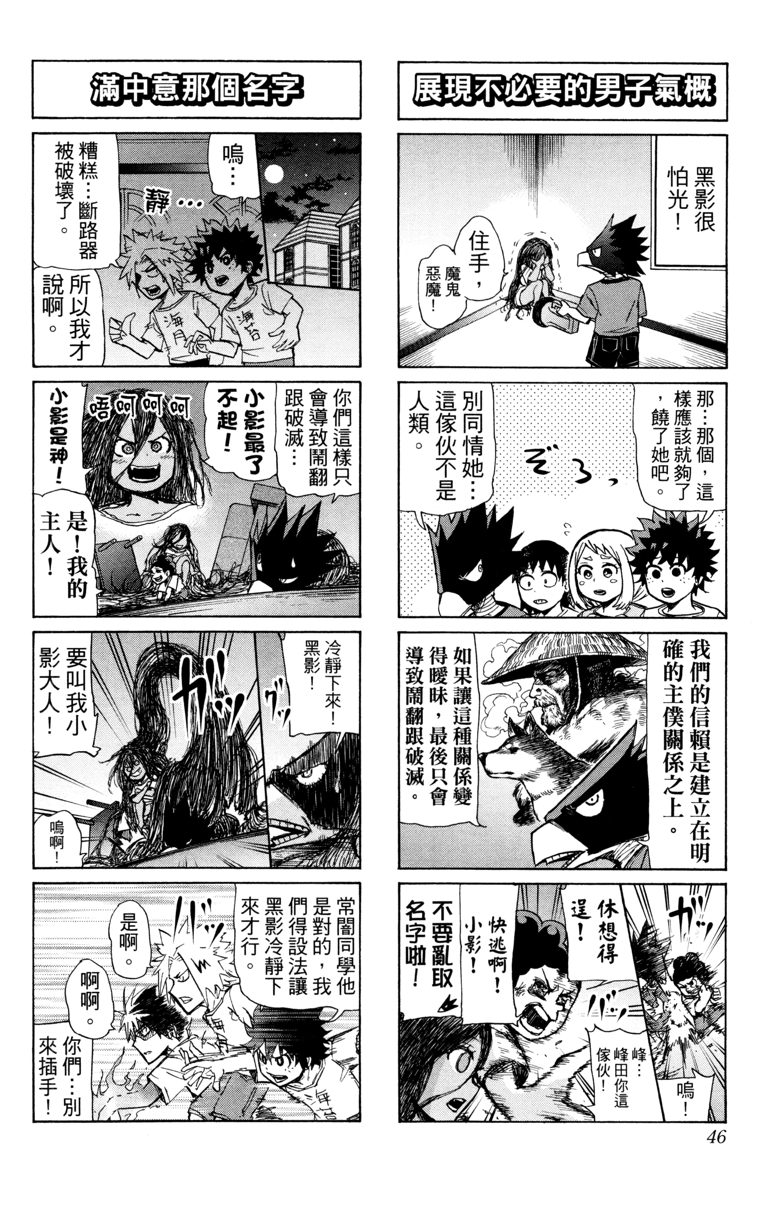 第 47 页