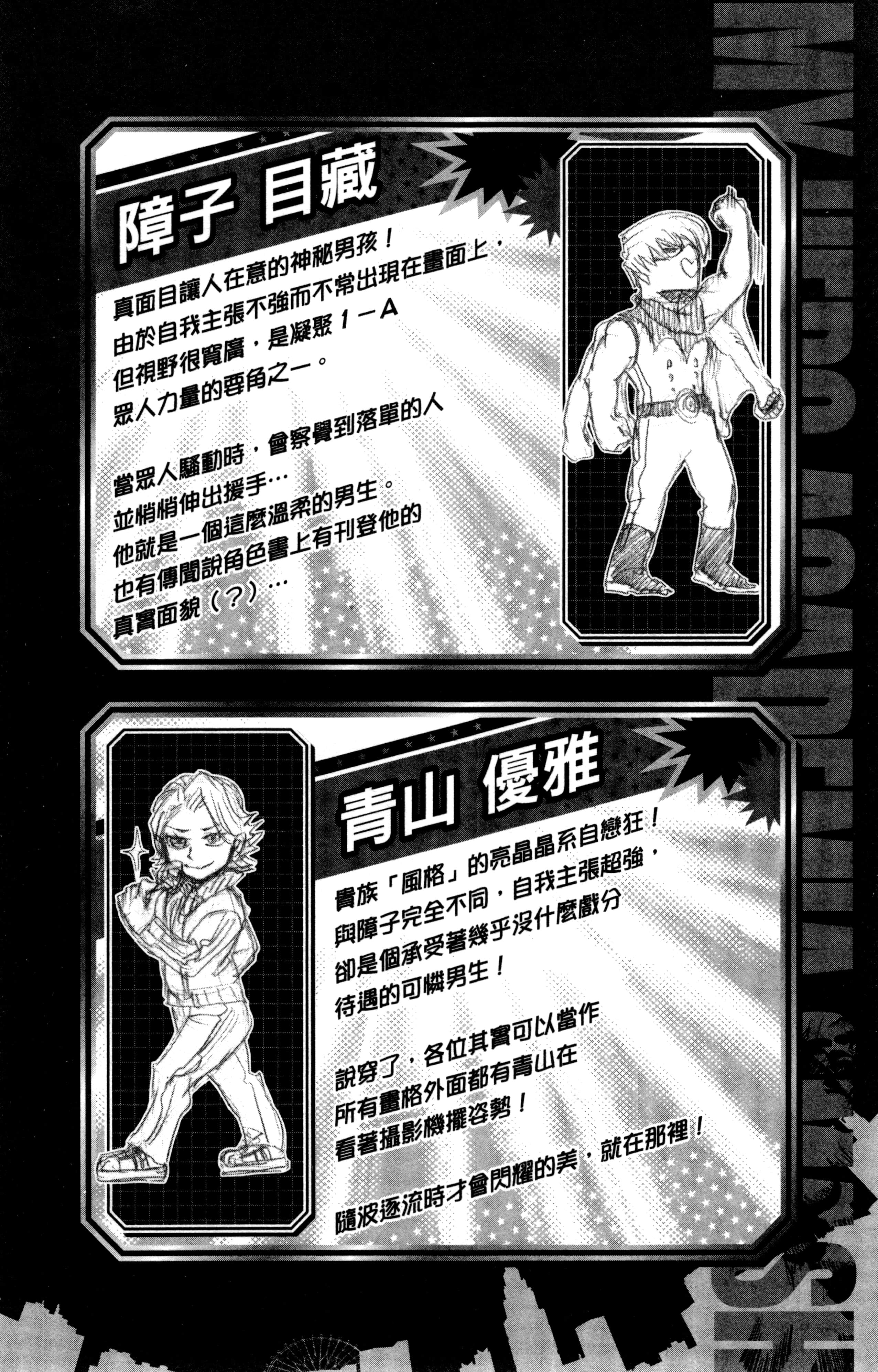 第 49 页