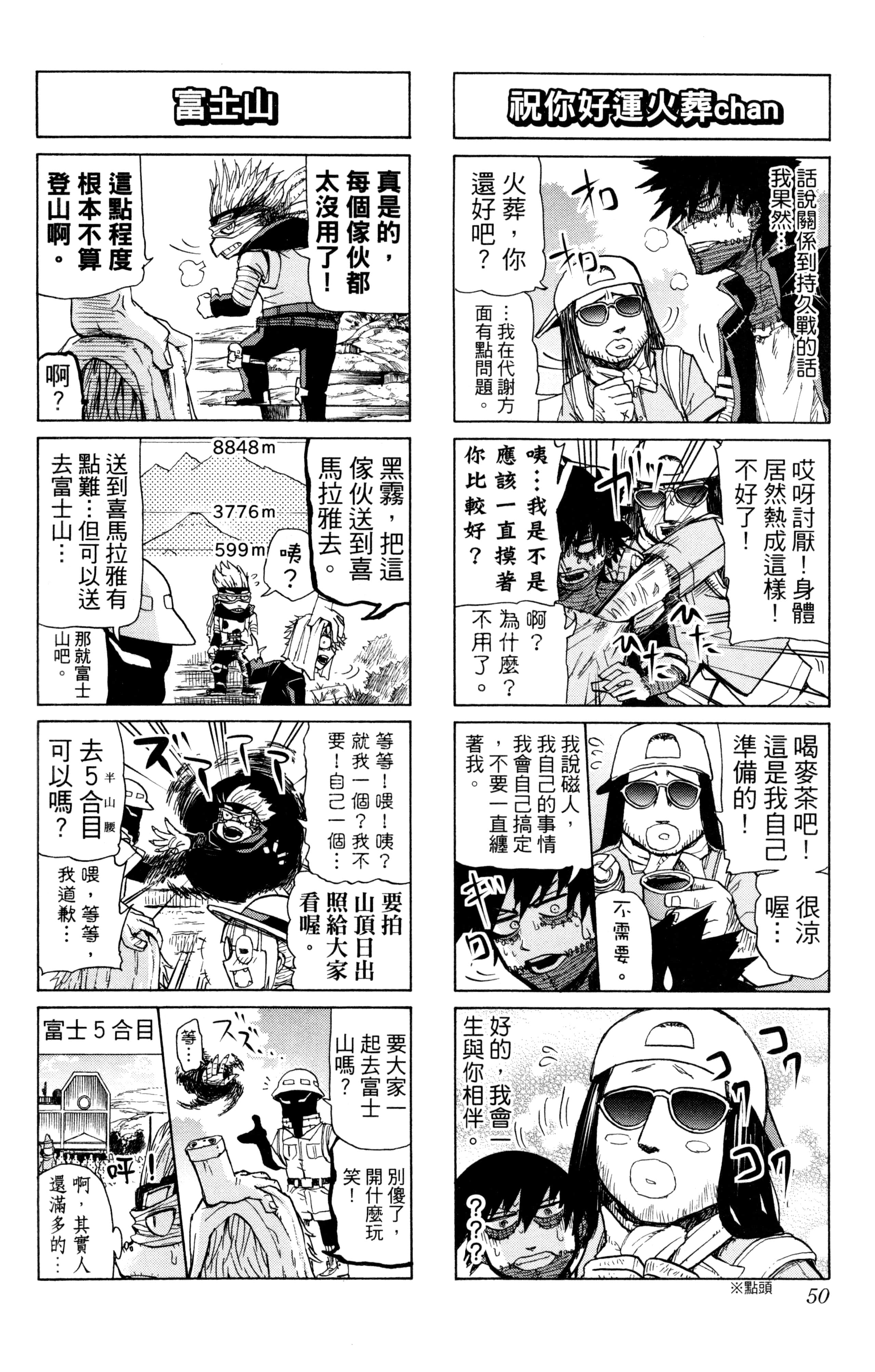 第 51 页