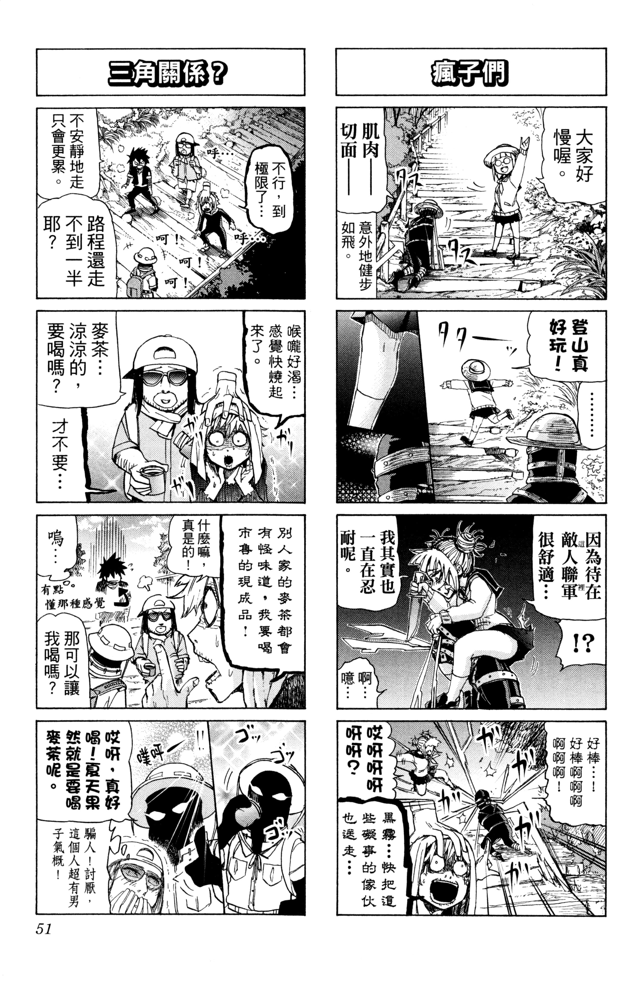 第 52 页